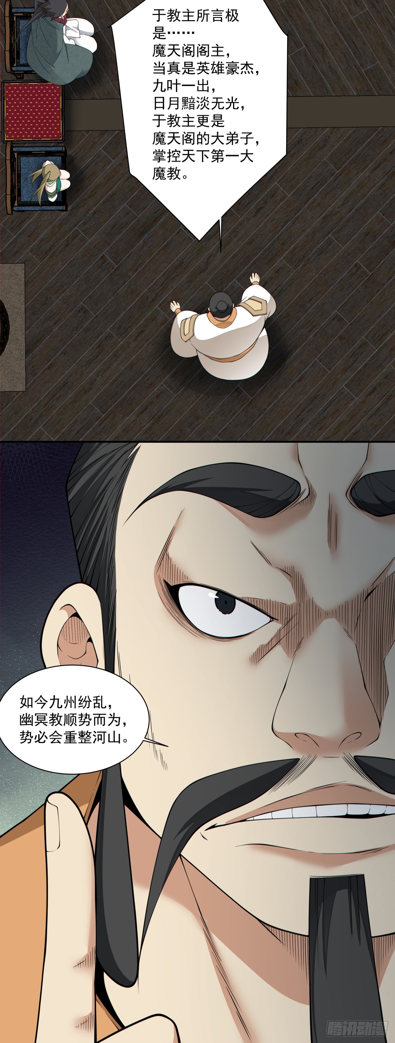 第四百八十二回-第478话