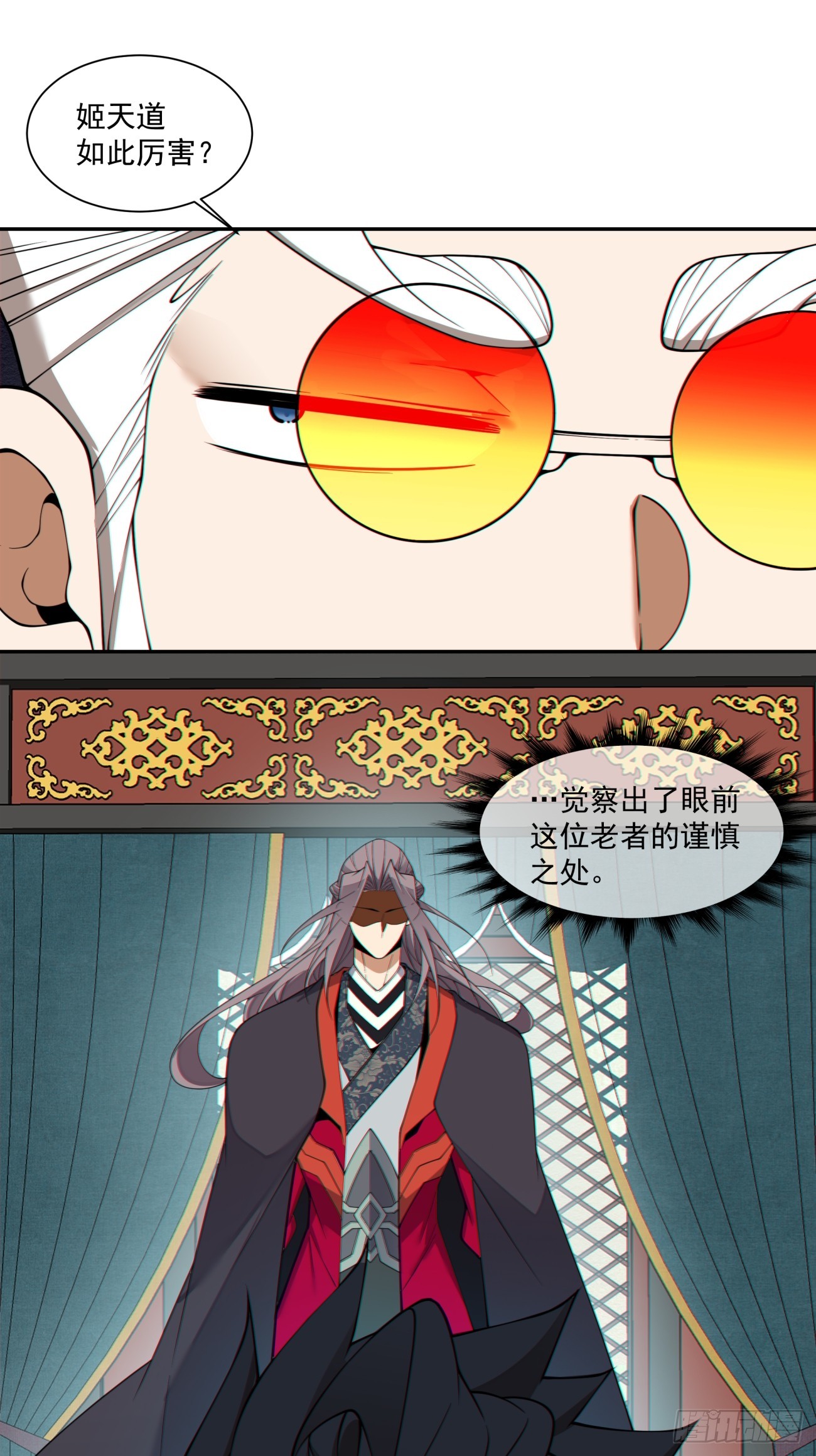第四百八十二回-第478话