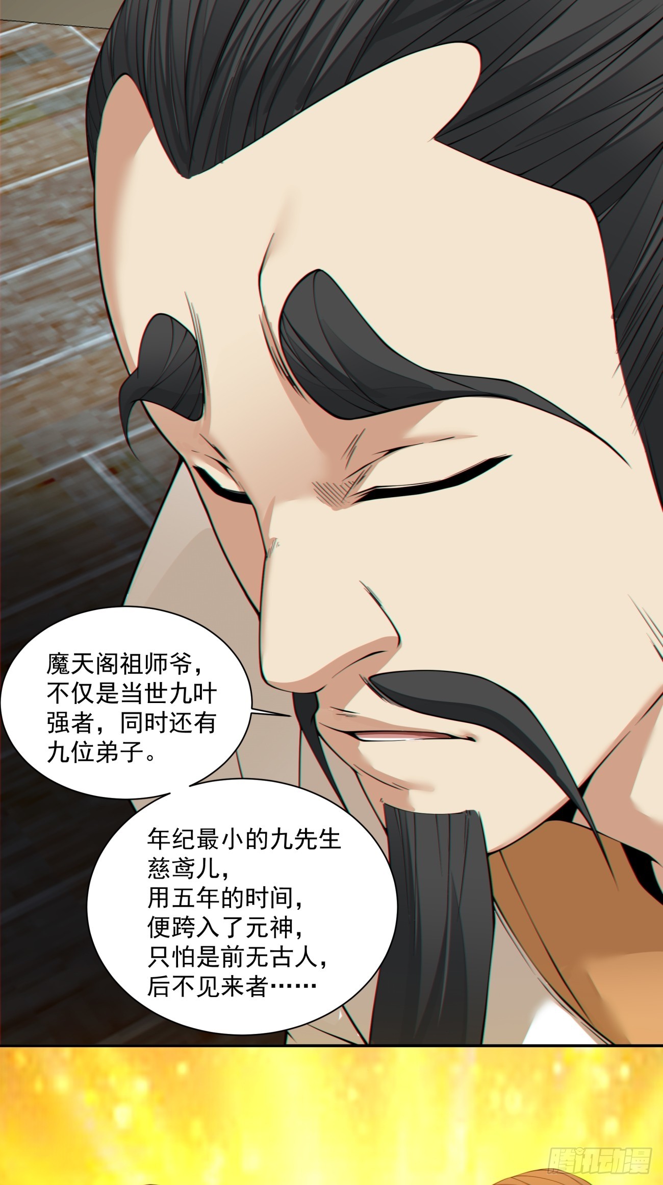 第四百八十二回-第478话