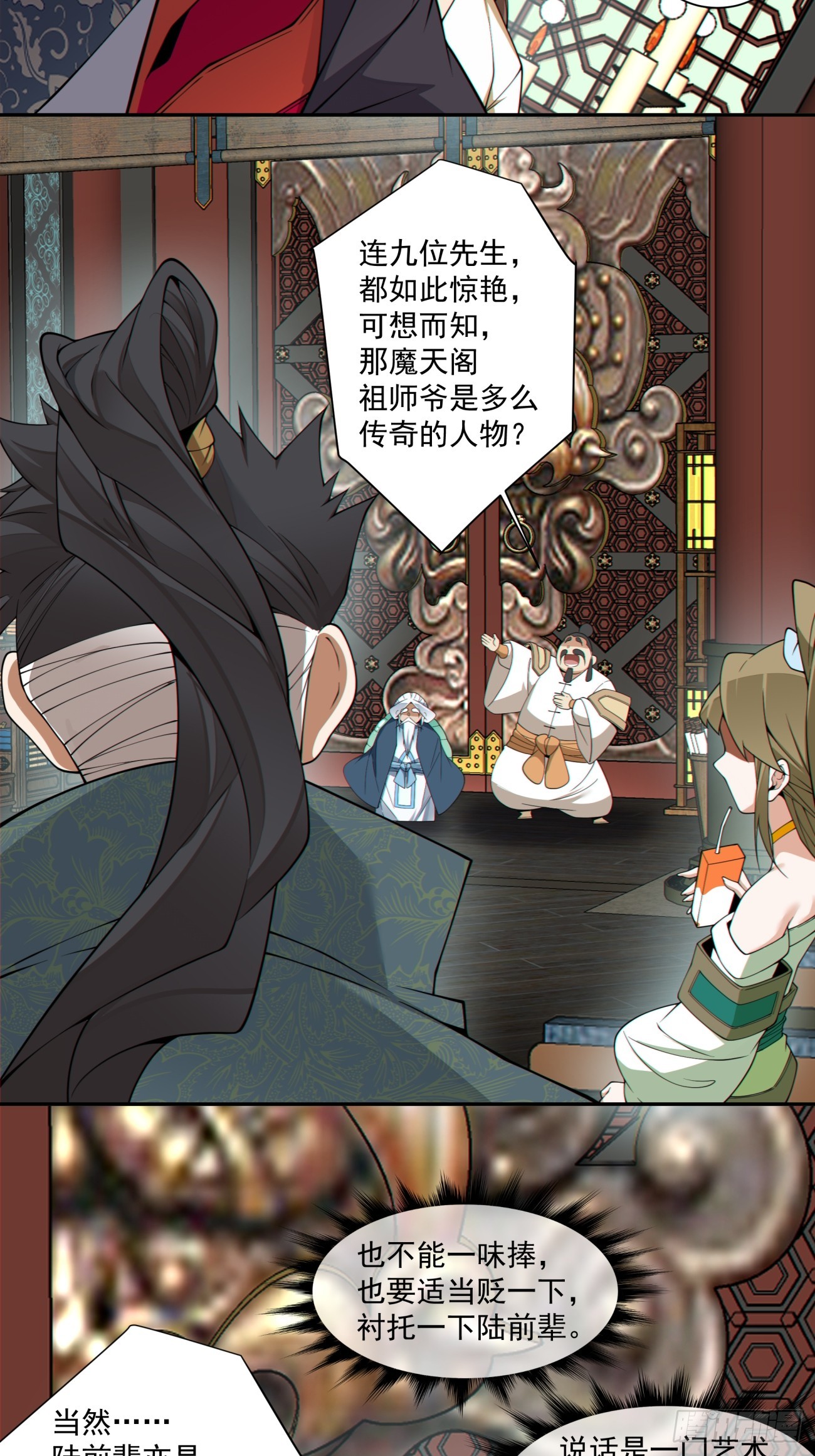 第四百八十二回-第478话