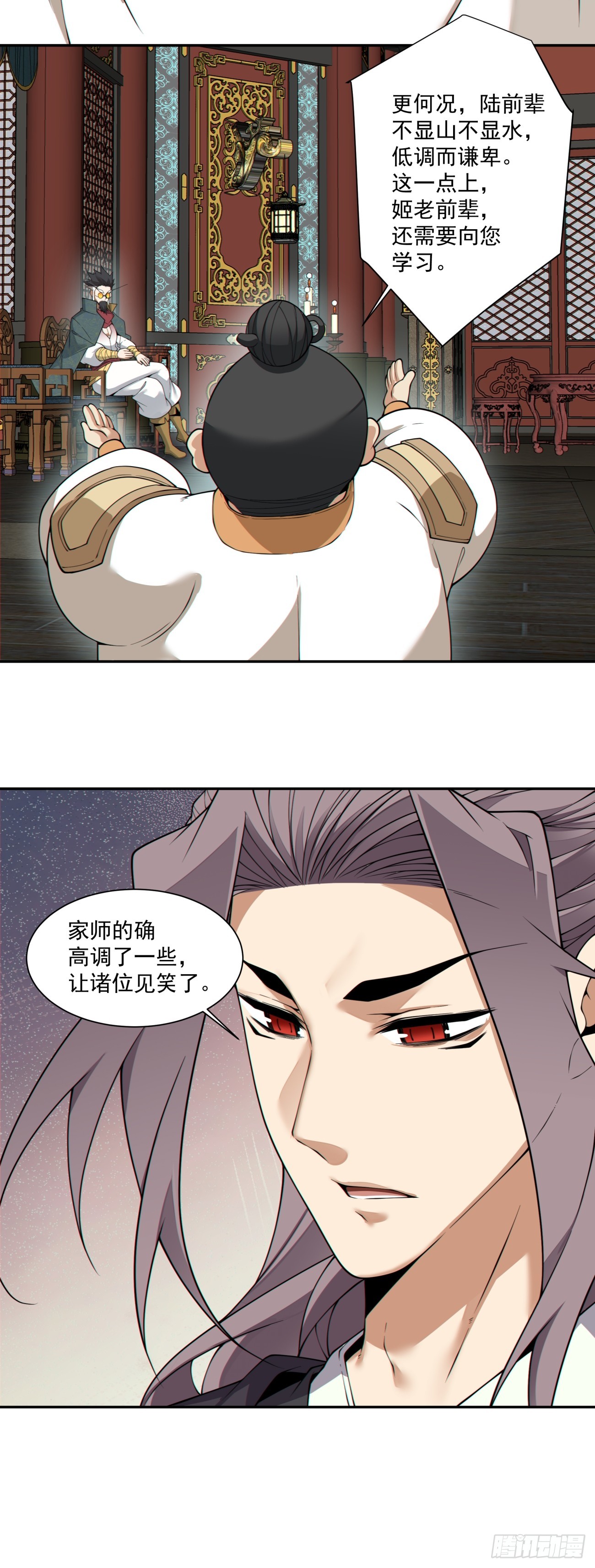 第四百八十二回-第478话