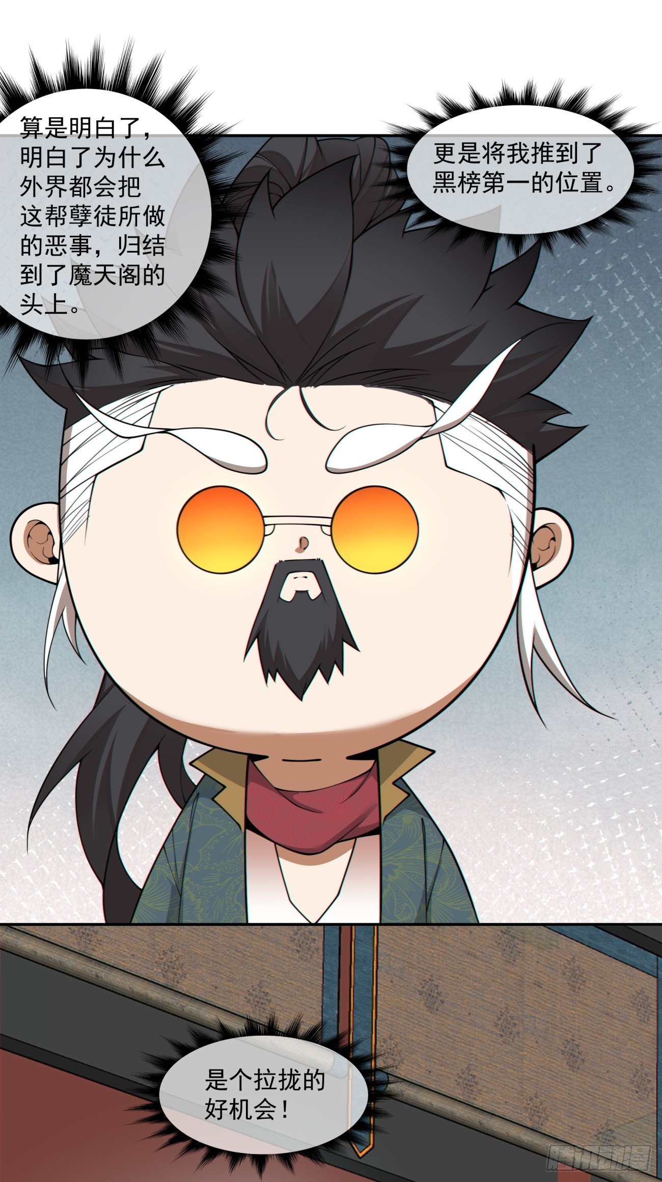 第四百八十二回-第478话