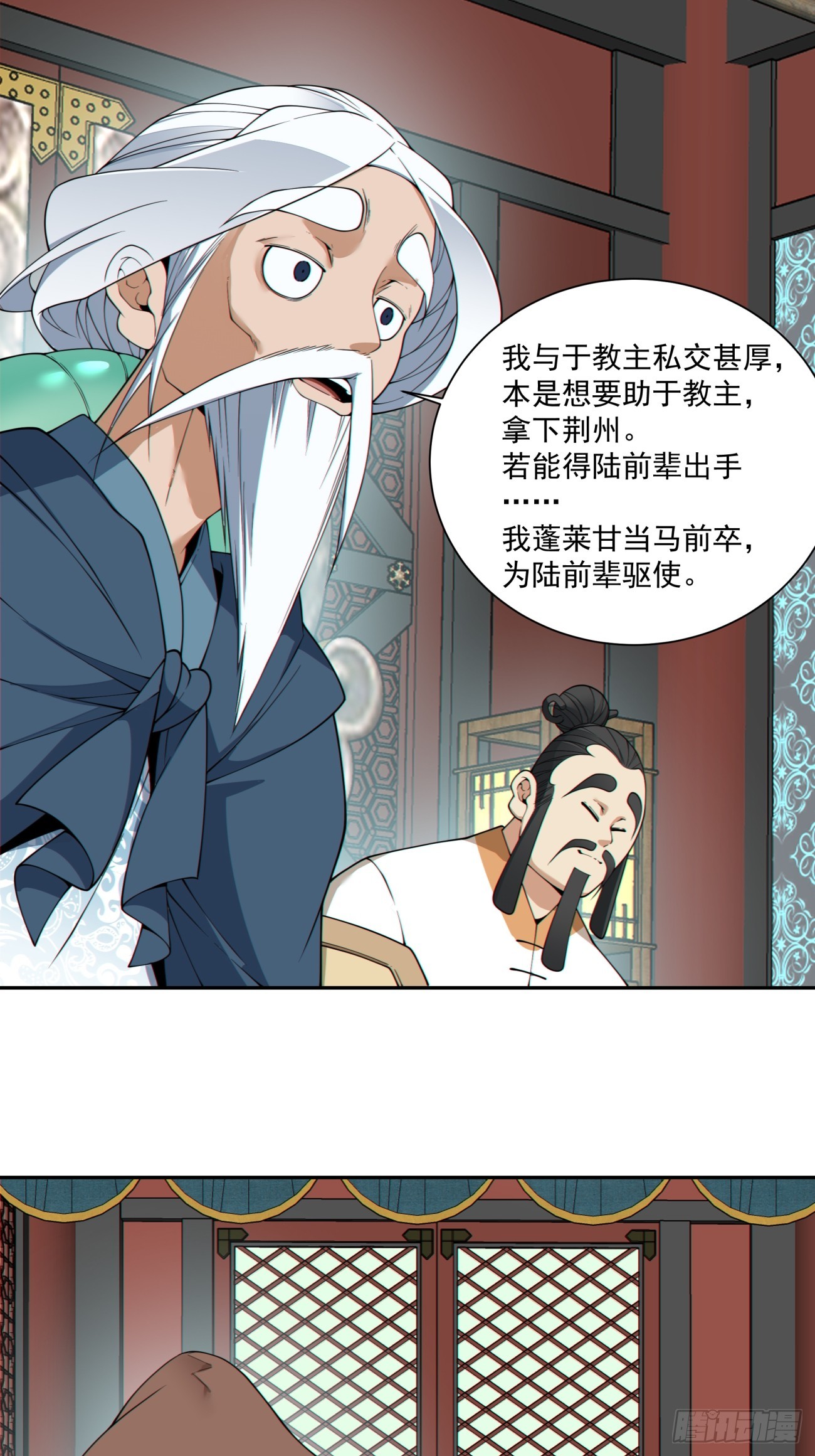 第四百八十二回-第478话