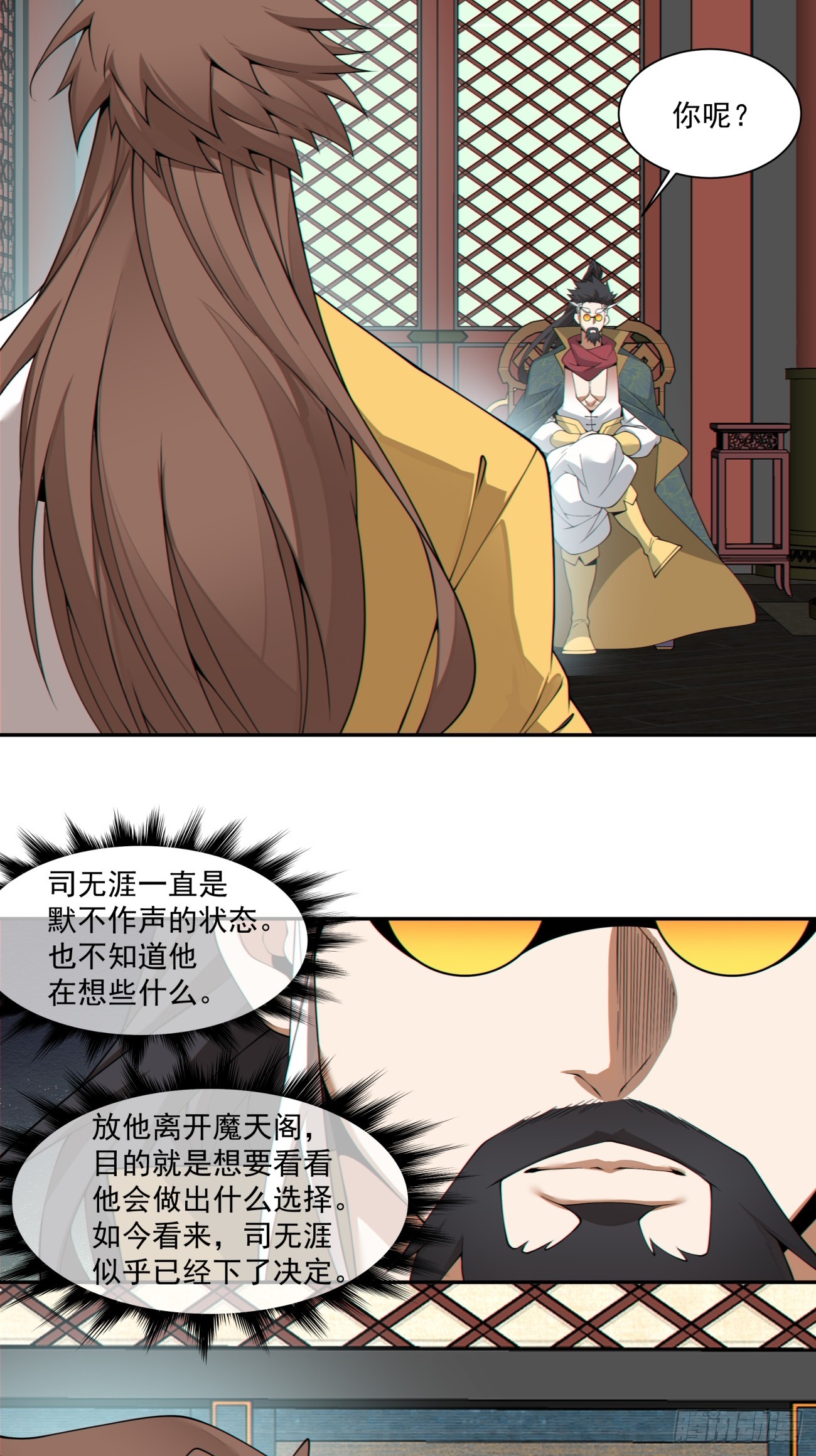 第四百八十二回-第478话