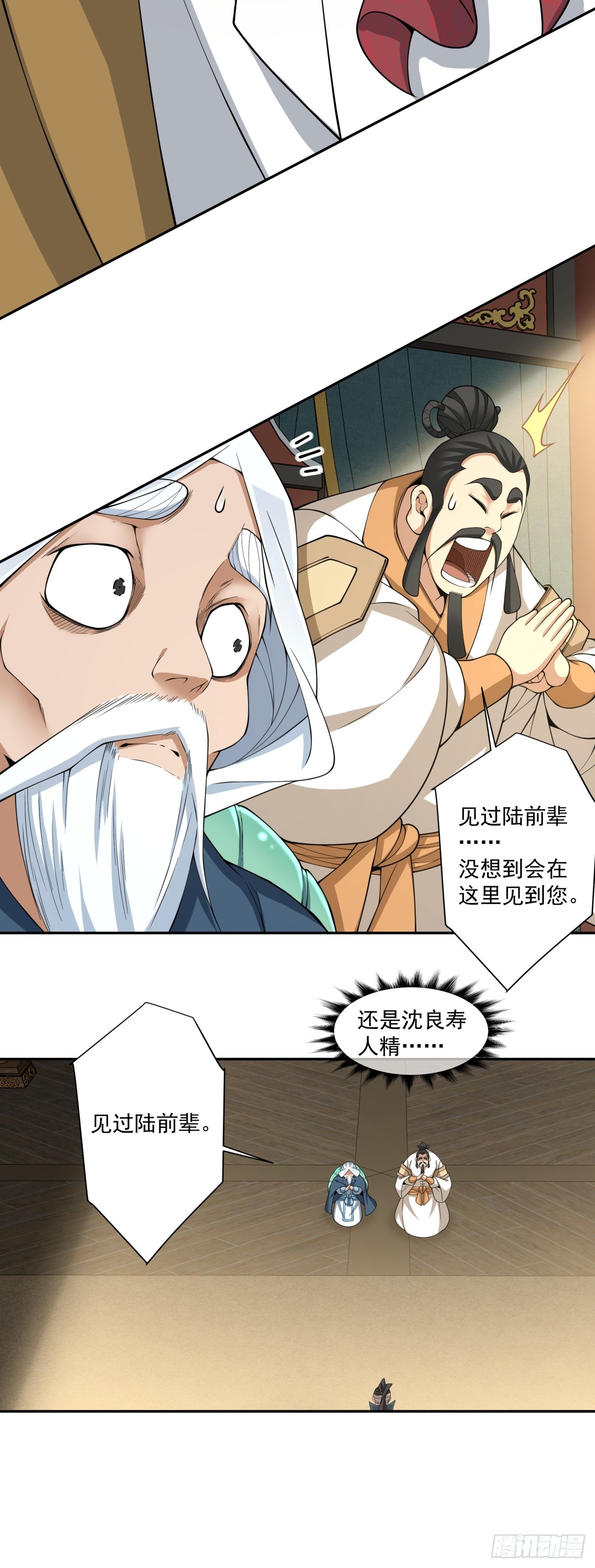 第四百八十二回-第478话