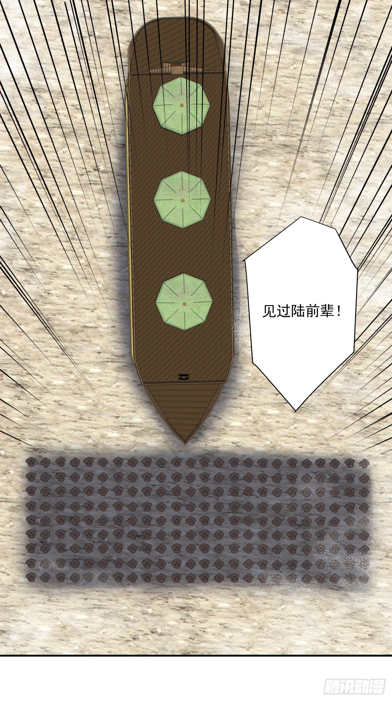 第四百八十二回-第478话