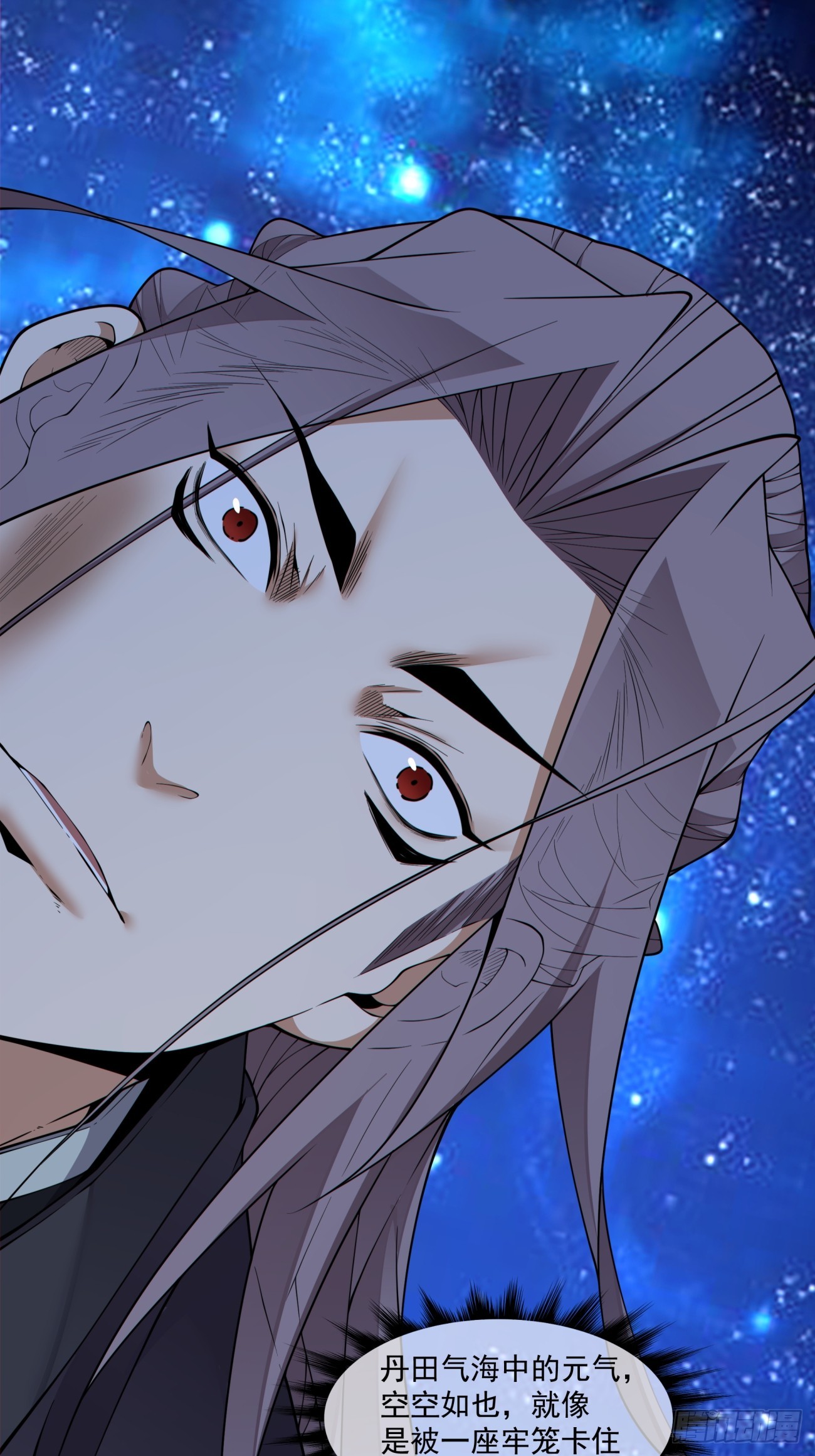 第四百八十四回-第480话