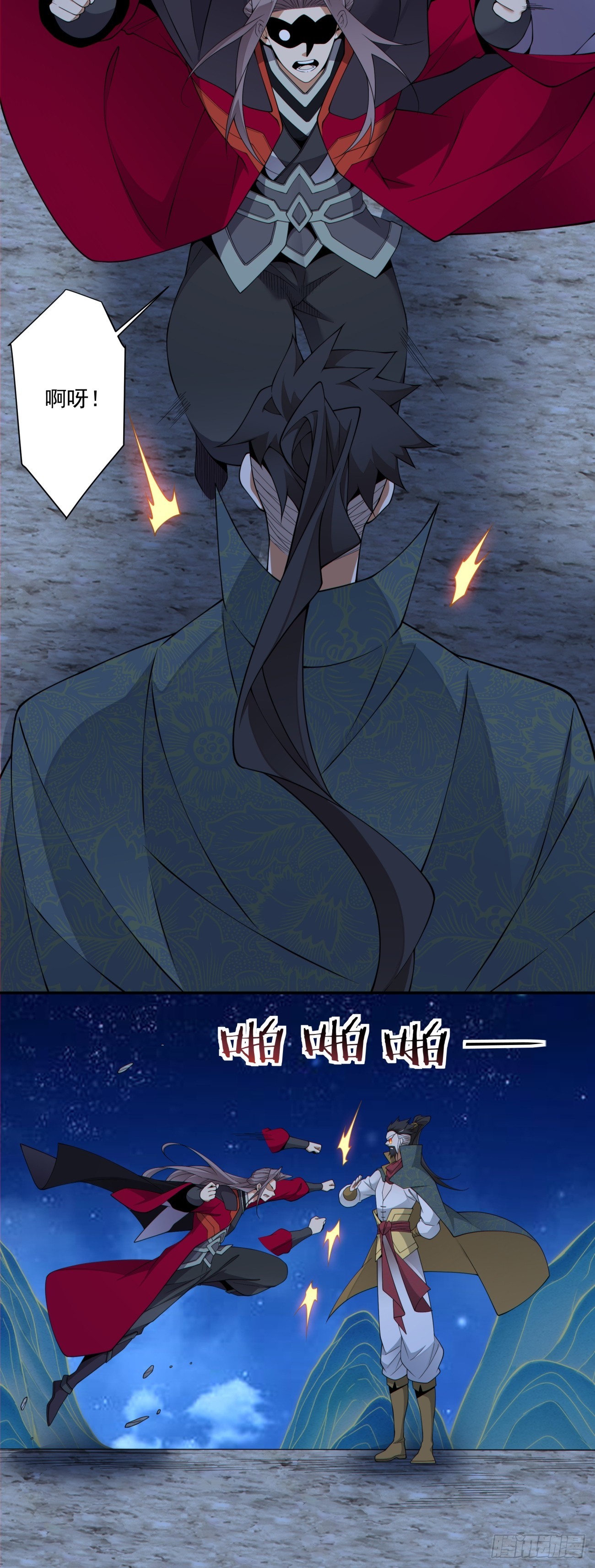 第四百八十四回-第480话
