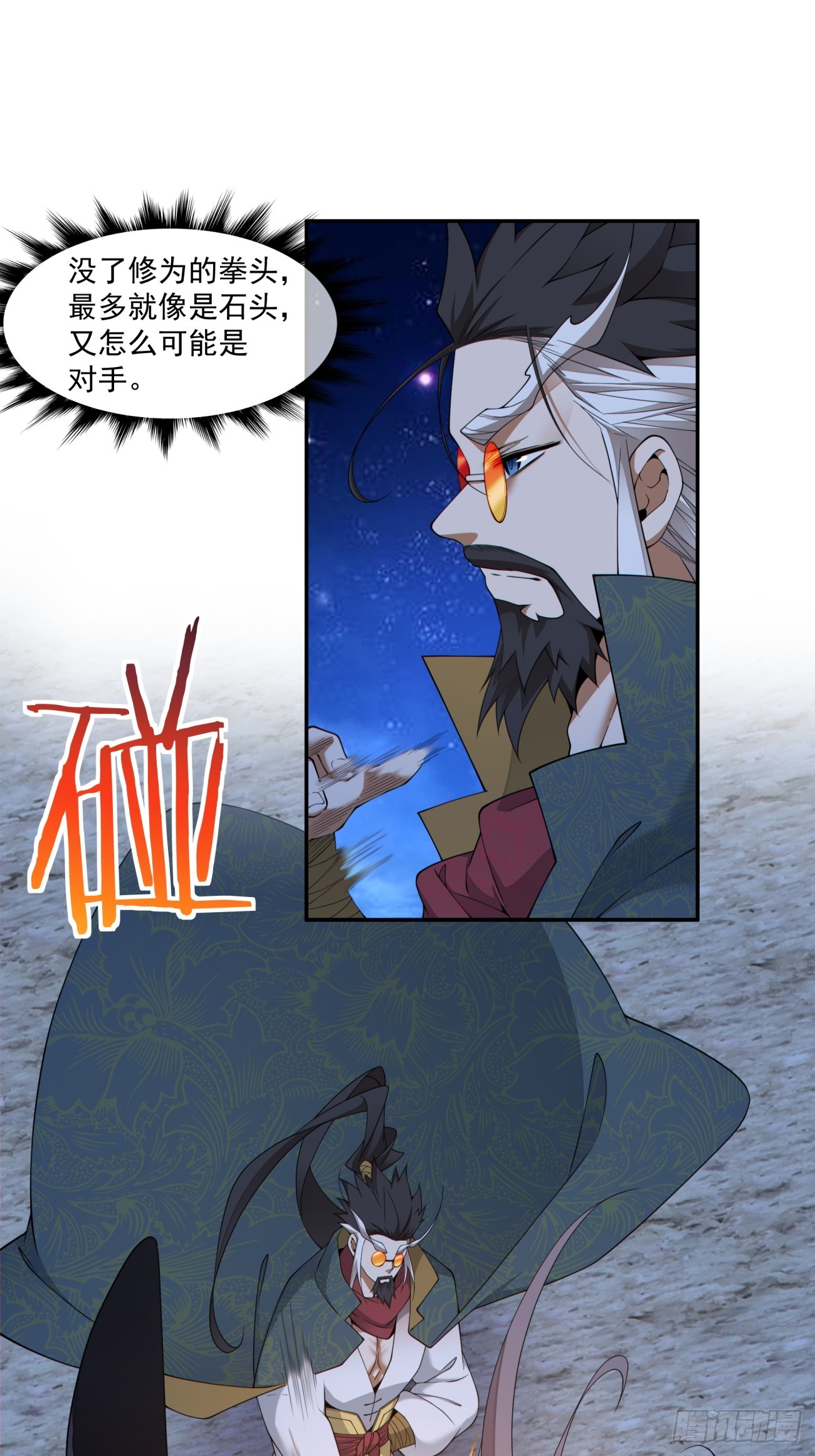 第四百八十四回-第480话
