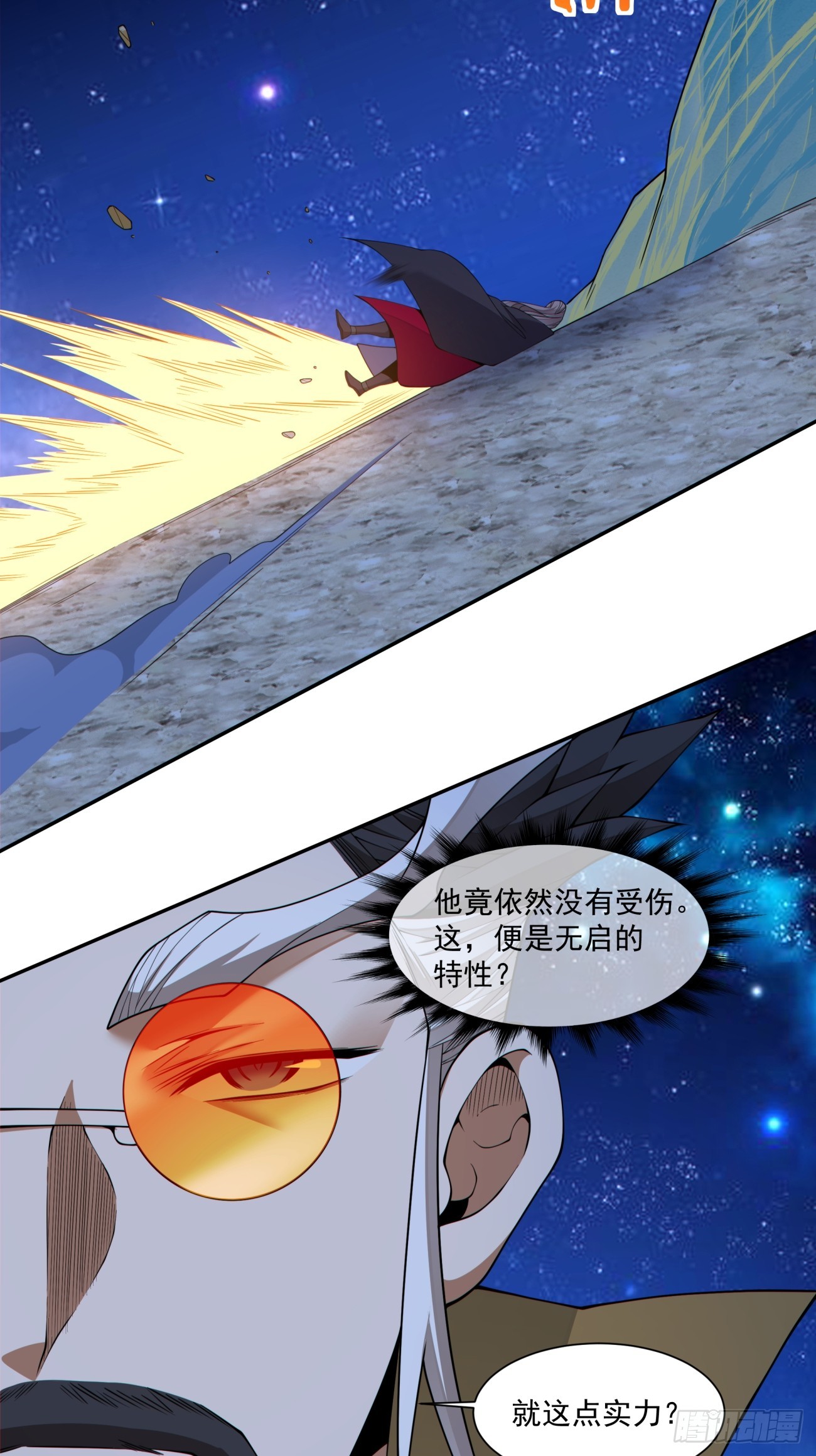 第四百八十四回-第480话