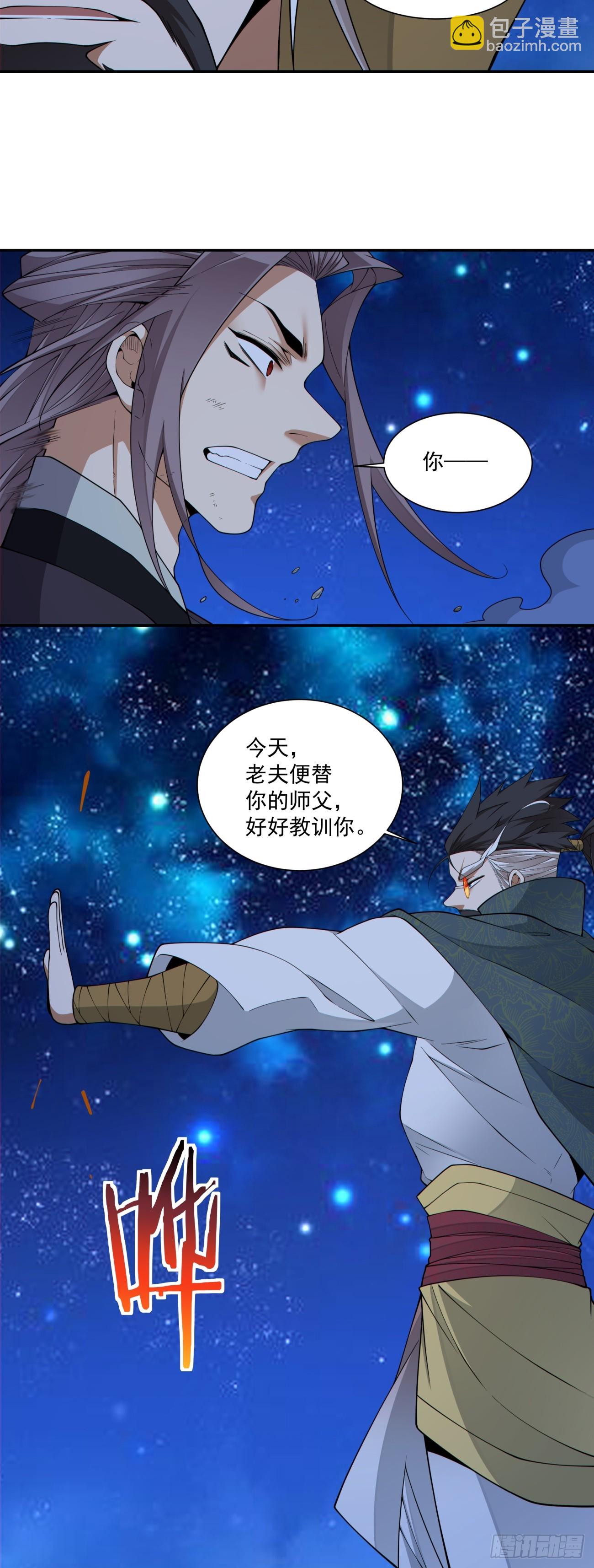 第四百八十四回-第480话