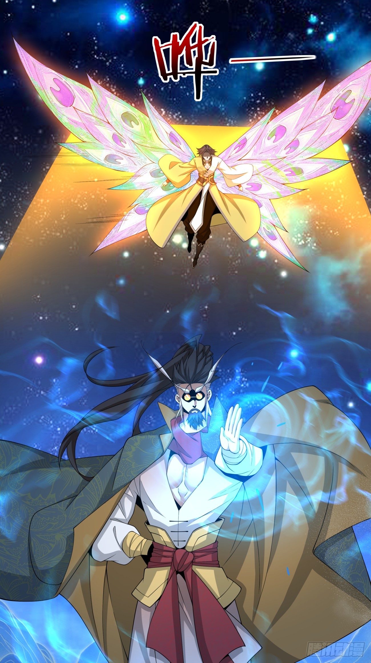 第四百八十四回-第480话