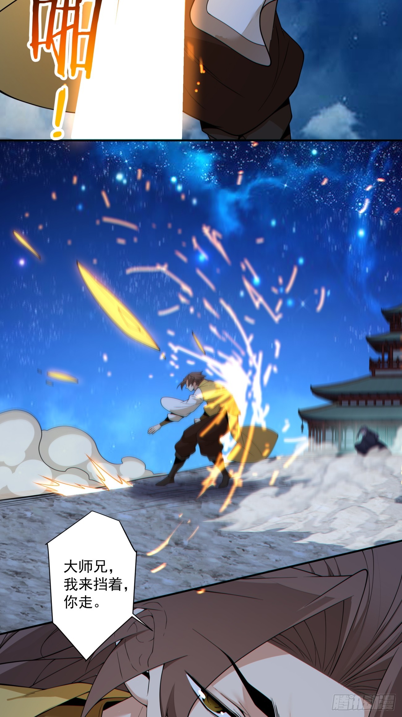 第四百八十四回-第480话