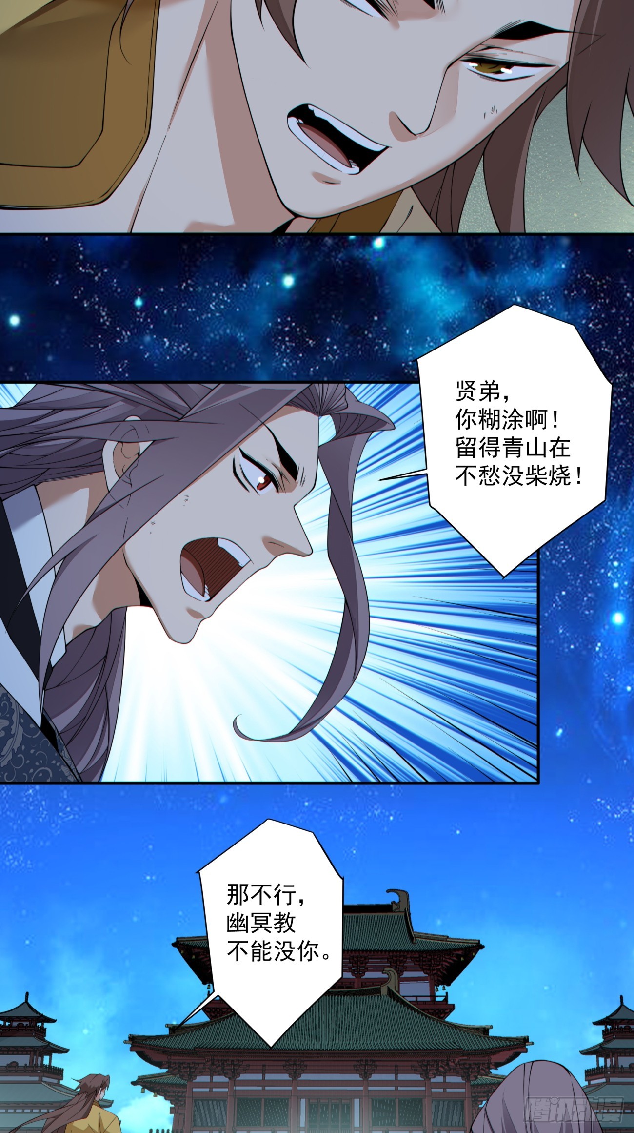 第四百八十四回-第480话