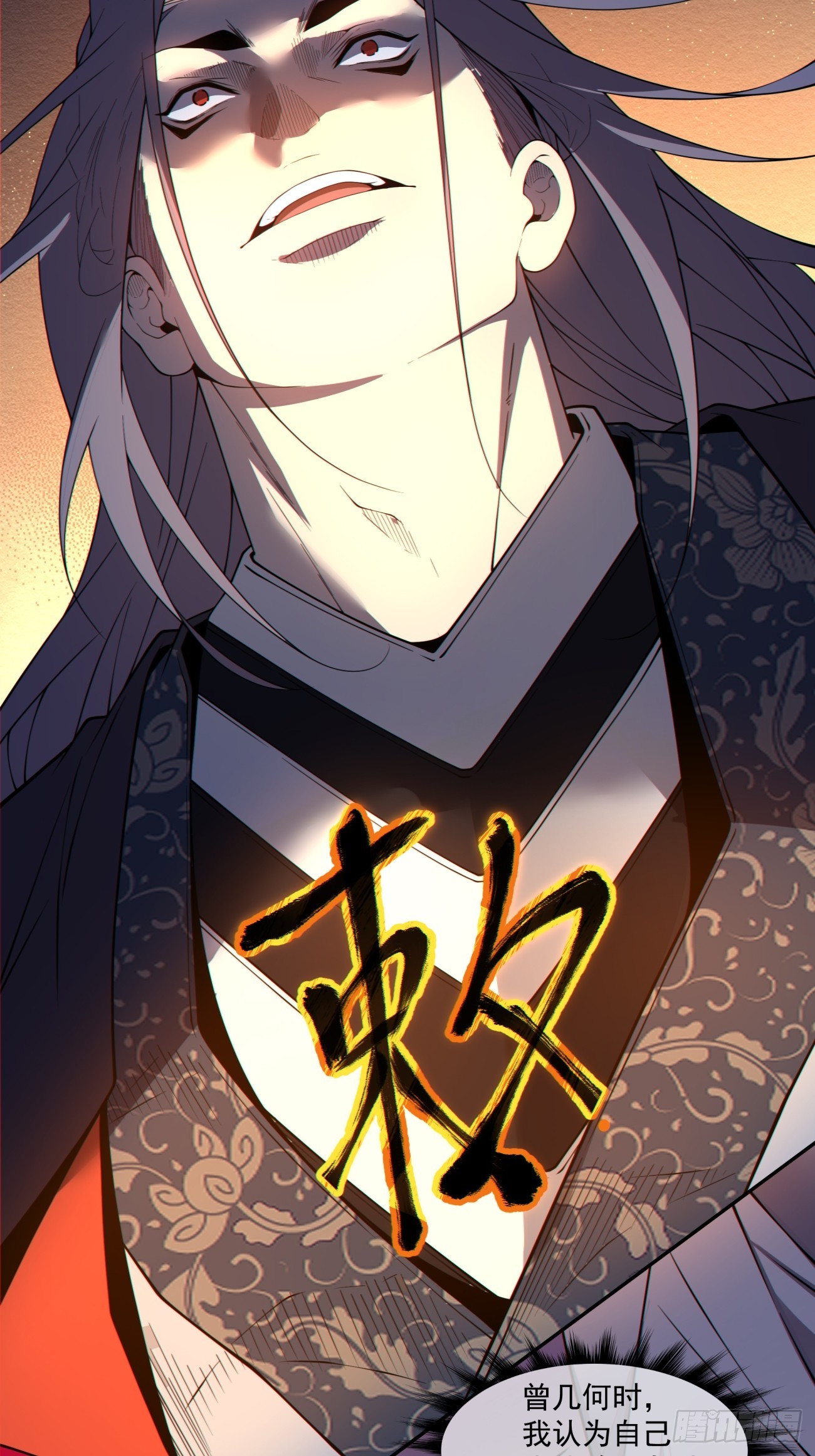 第四百八十四回-第480话
