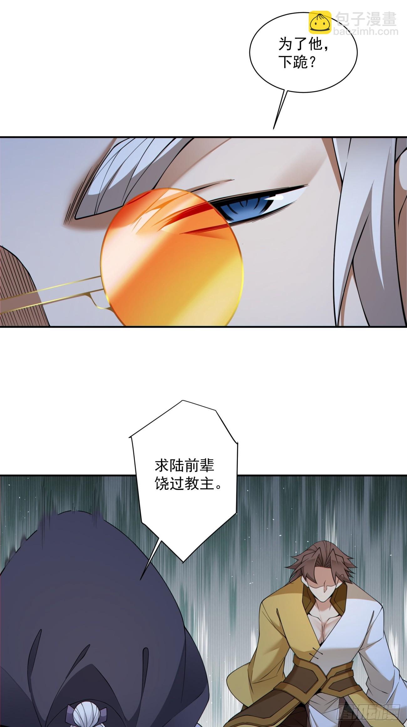 第四百八十六回-第482话