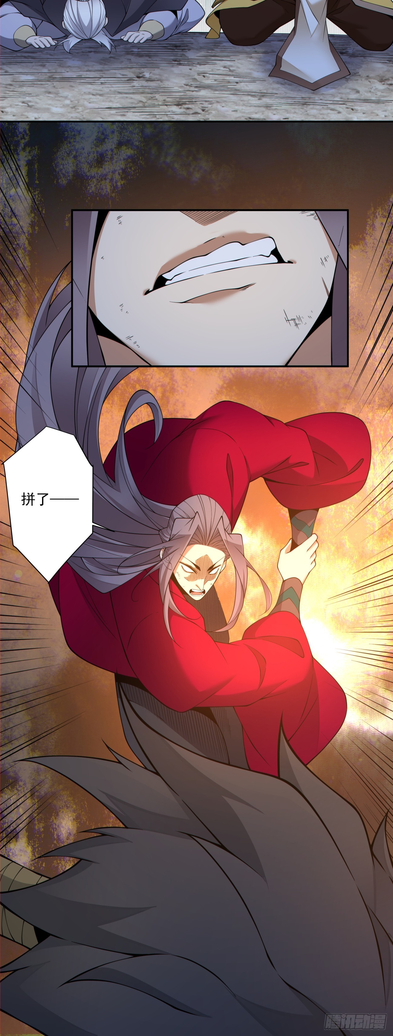 第四百八十六回-第482话