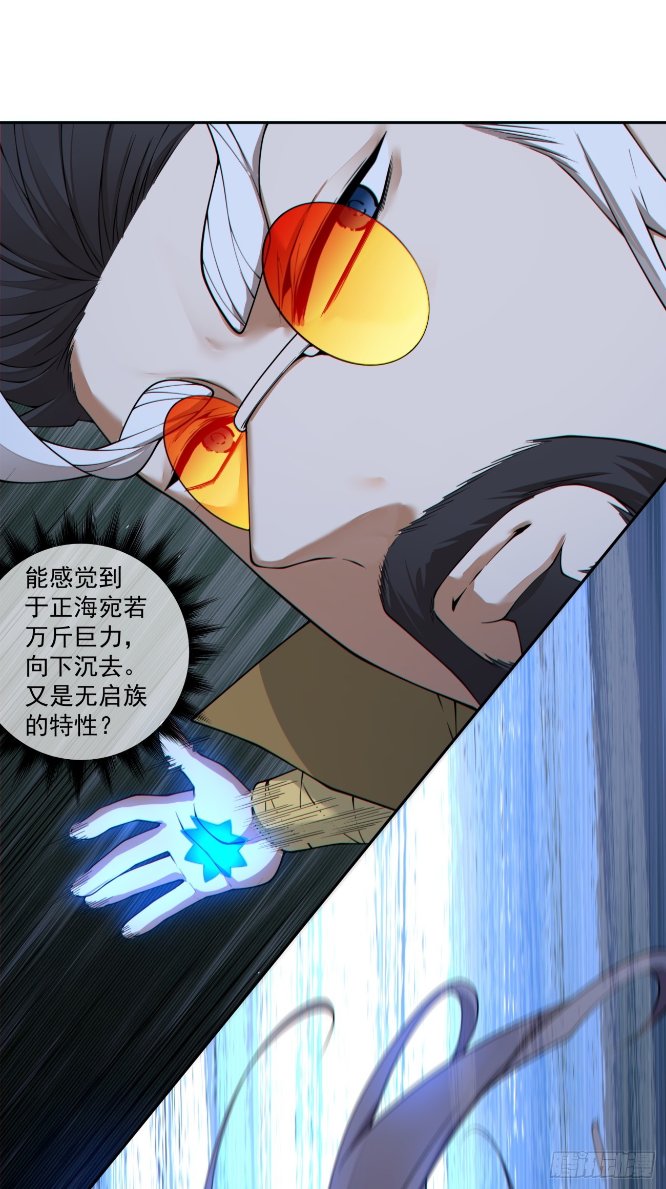 第四百八十六回-第482话