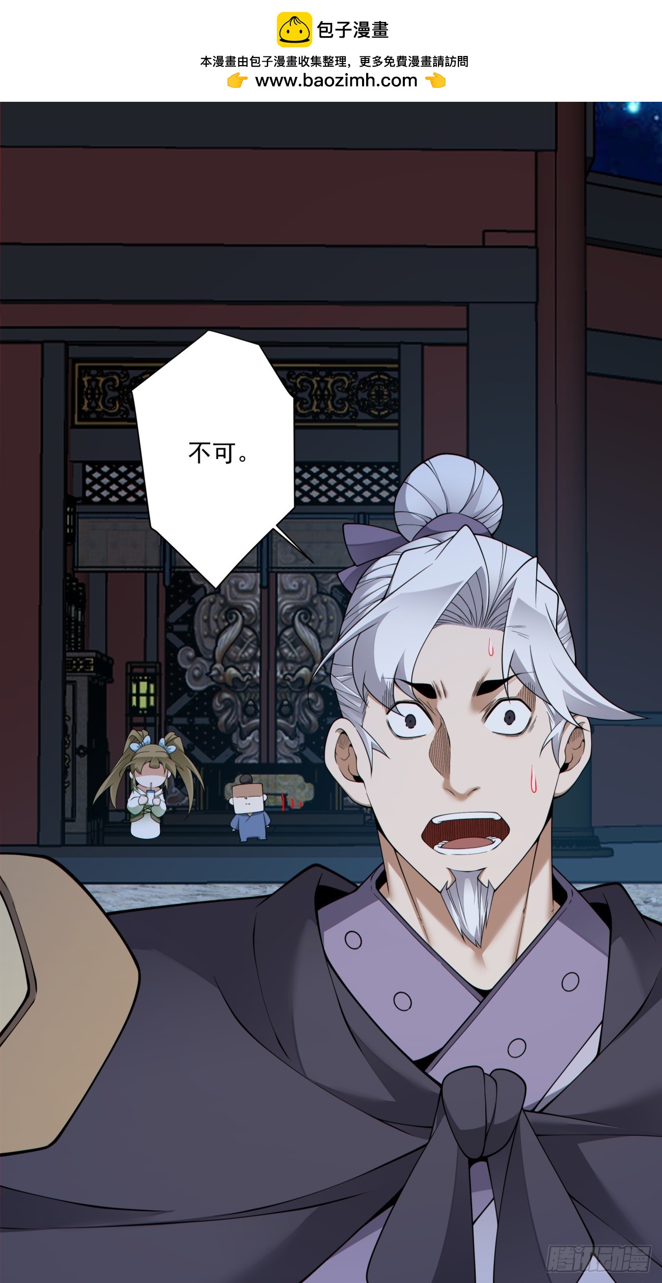第四百八十六回-第482话