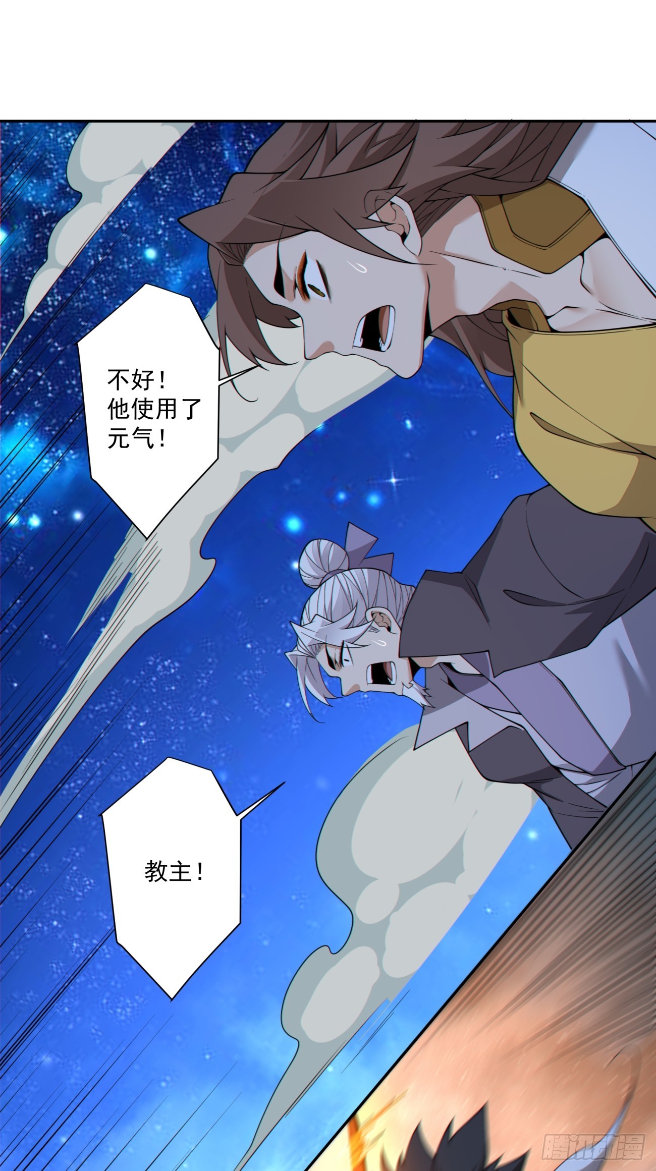 第四百八十六回-第482话