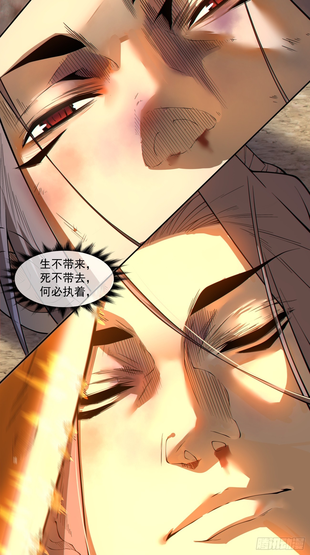 第四百八十六回-第482话
