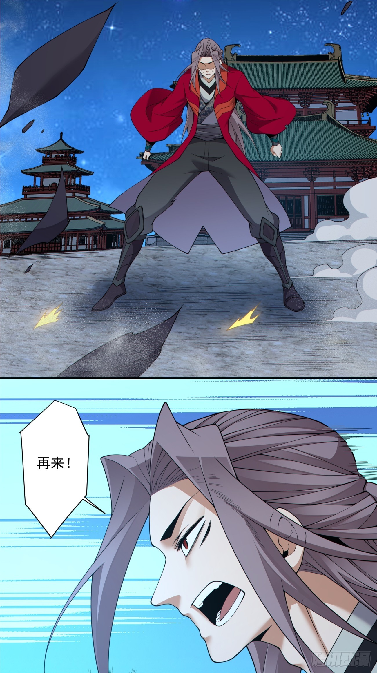 第四百八十六回-第482话