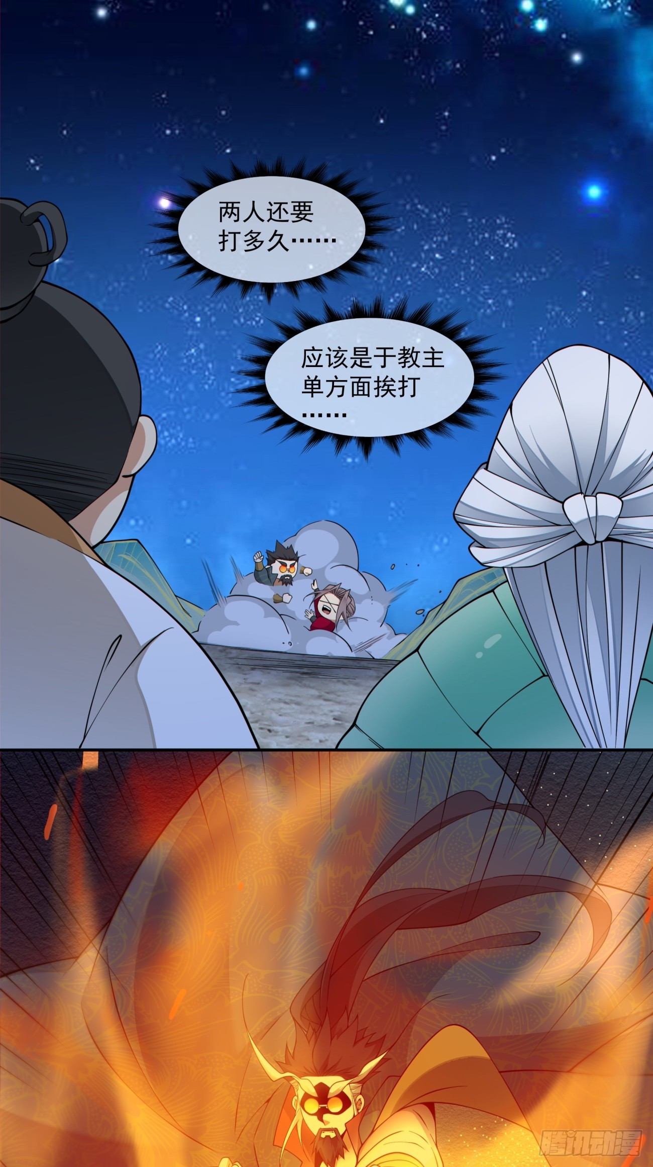 第四百八十六回-第482话