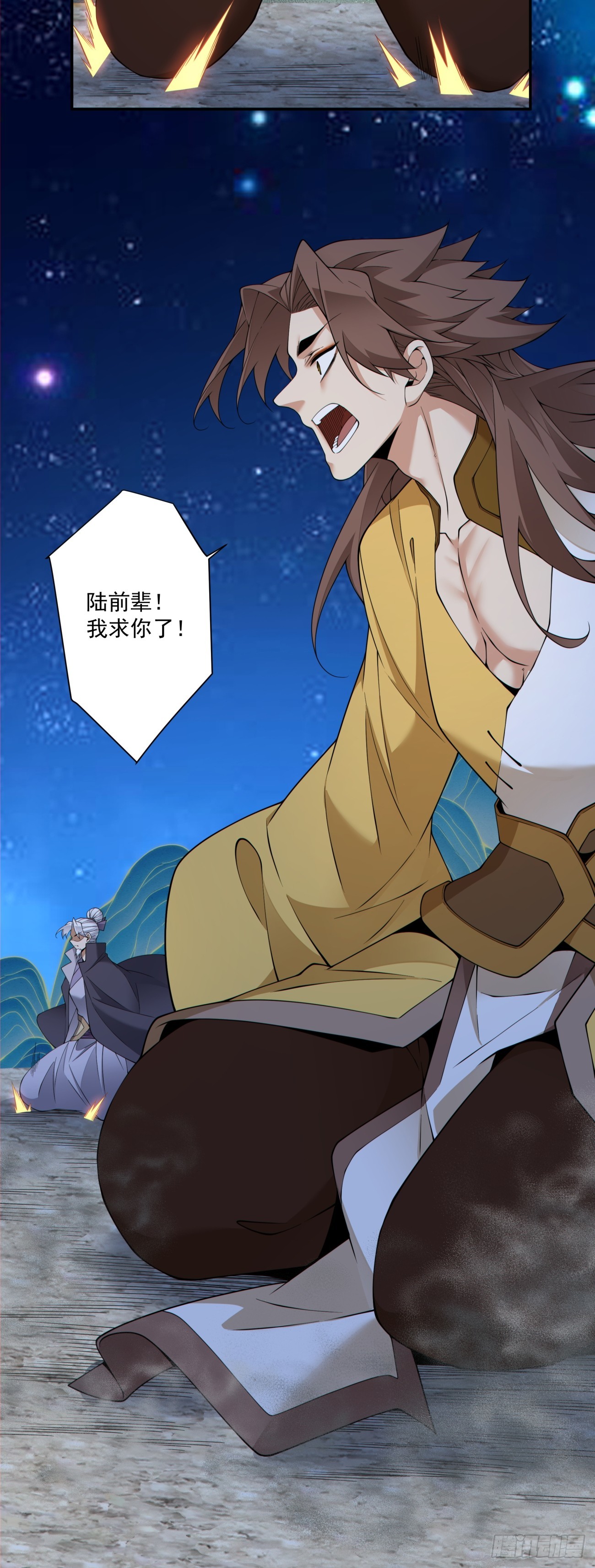 第四百八十六回-第482话