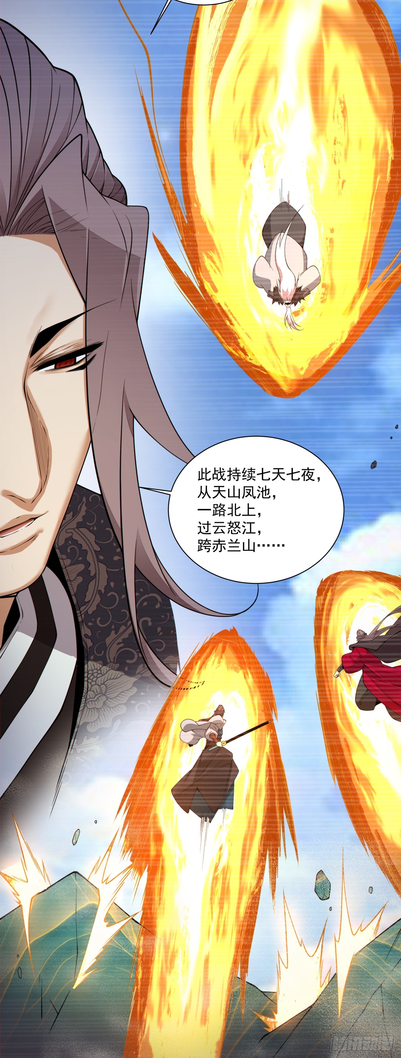 第四百八十八回-第484话