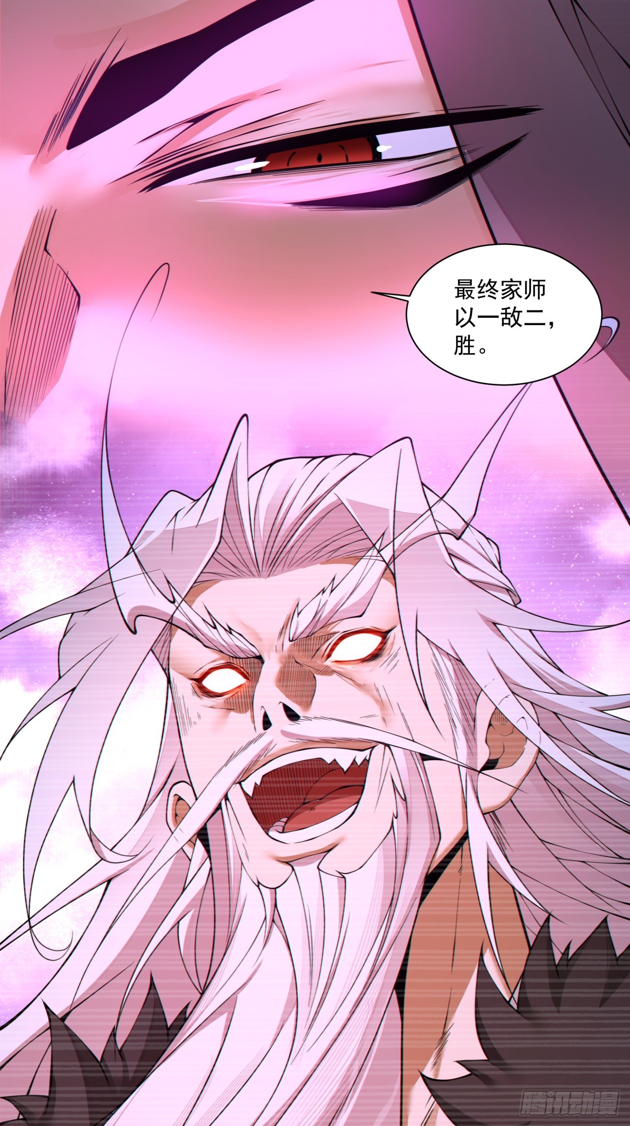 第四百八十八回-第484话
