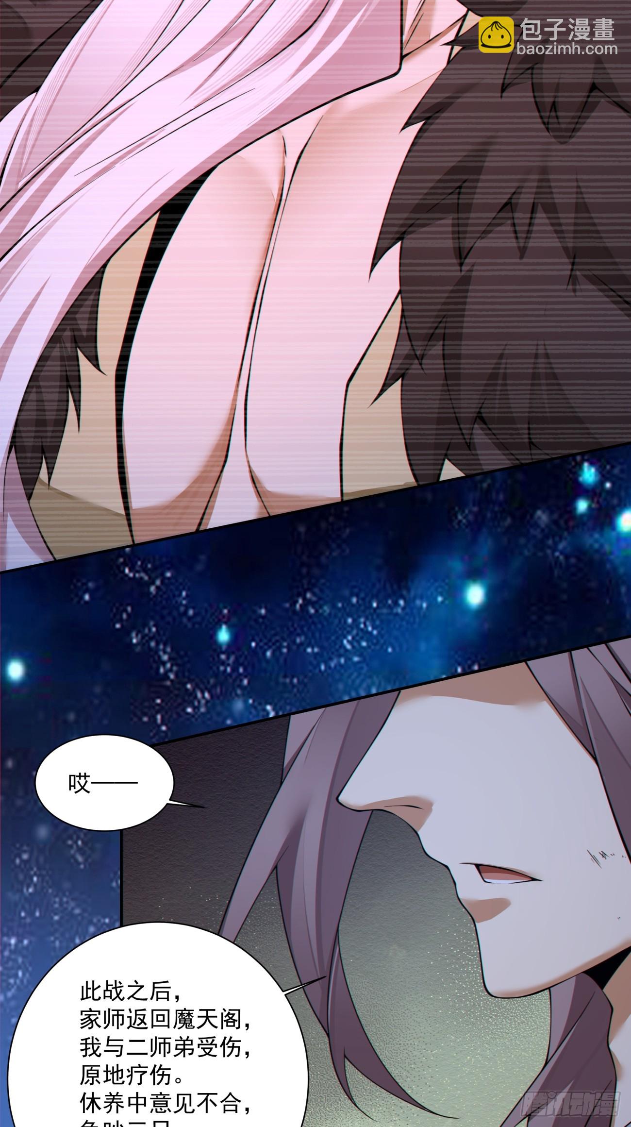 第四百八十八回-第484话