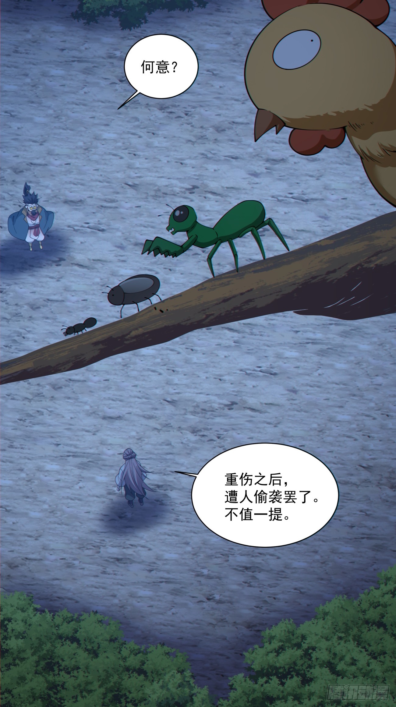 第四百八十八回-第484话