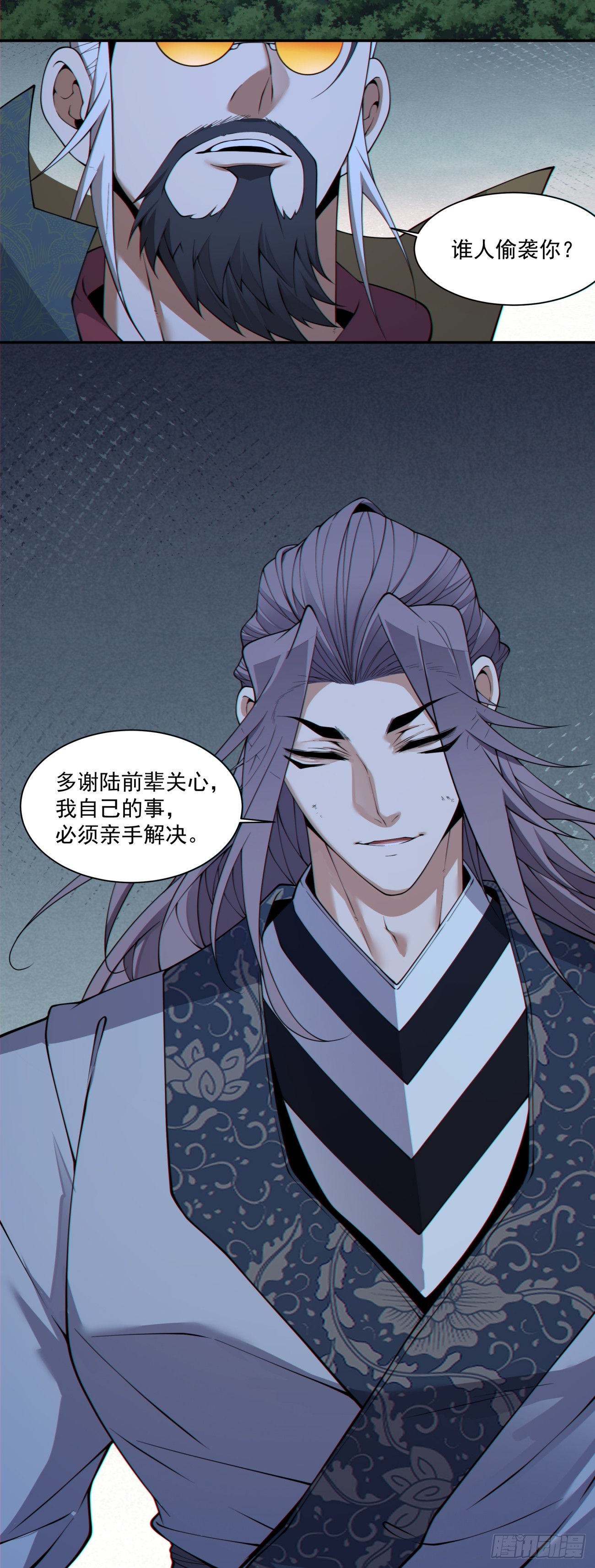 第四百八十八回-第484话