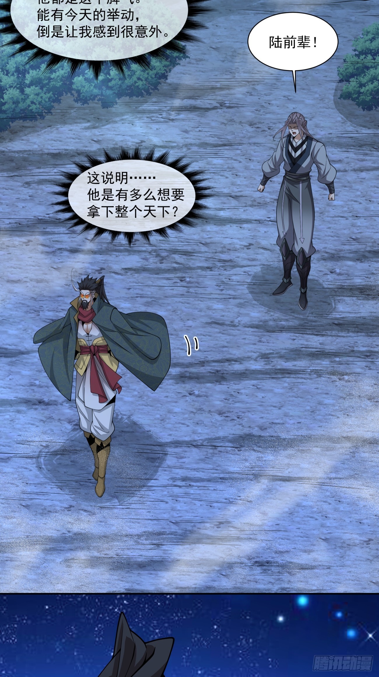 第四百八十八回-第484话