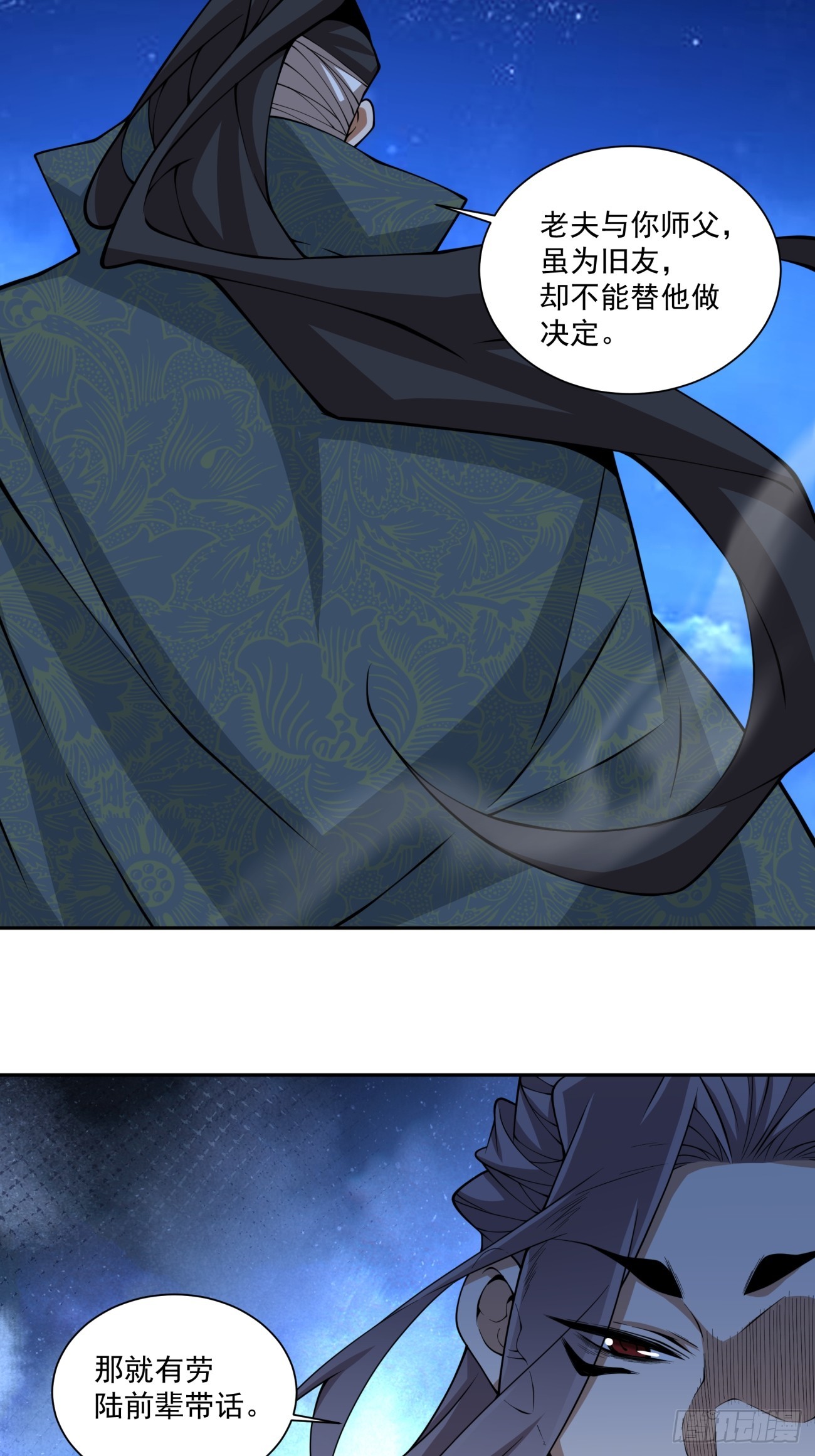第四百八十八回-第484话