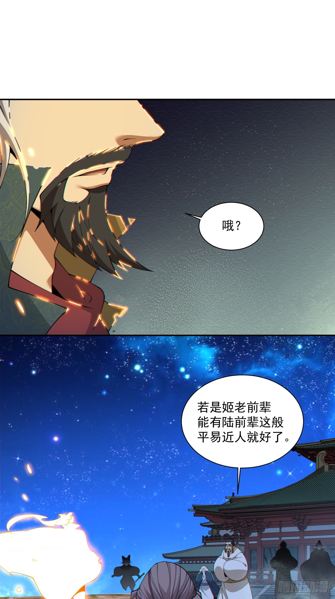第四百八十八回-第484话
