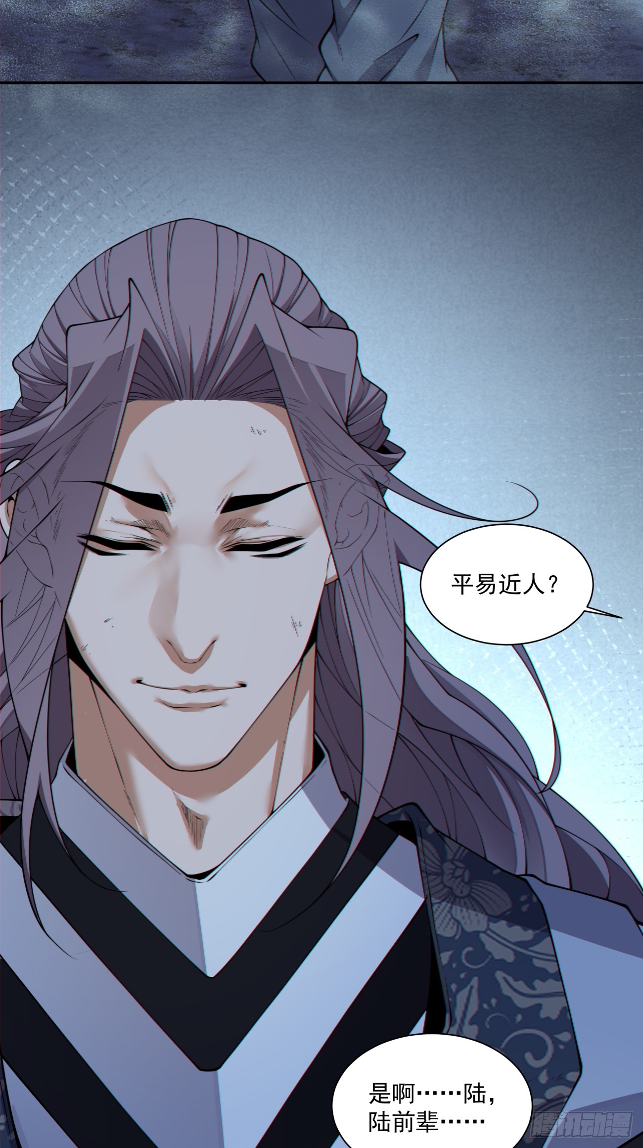 第四百八十八回-第484话