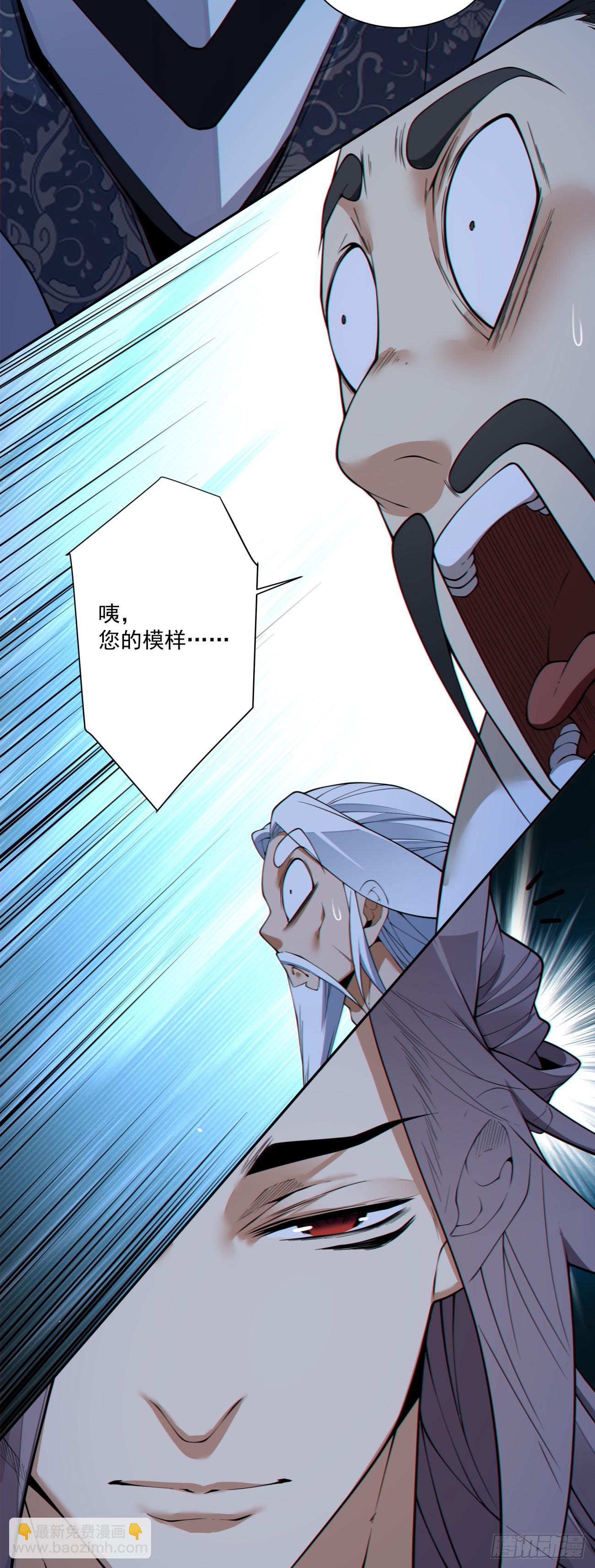 第四百八十八回-第484话