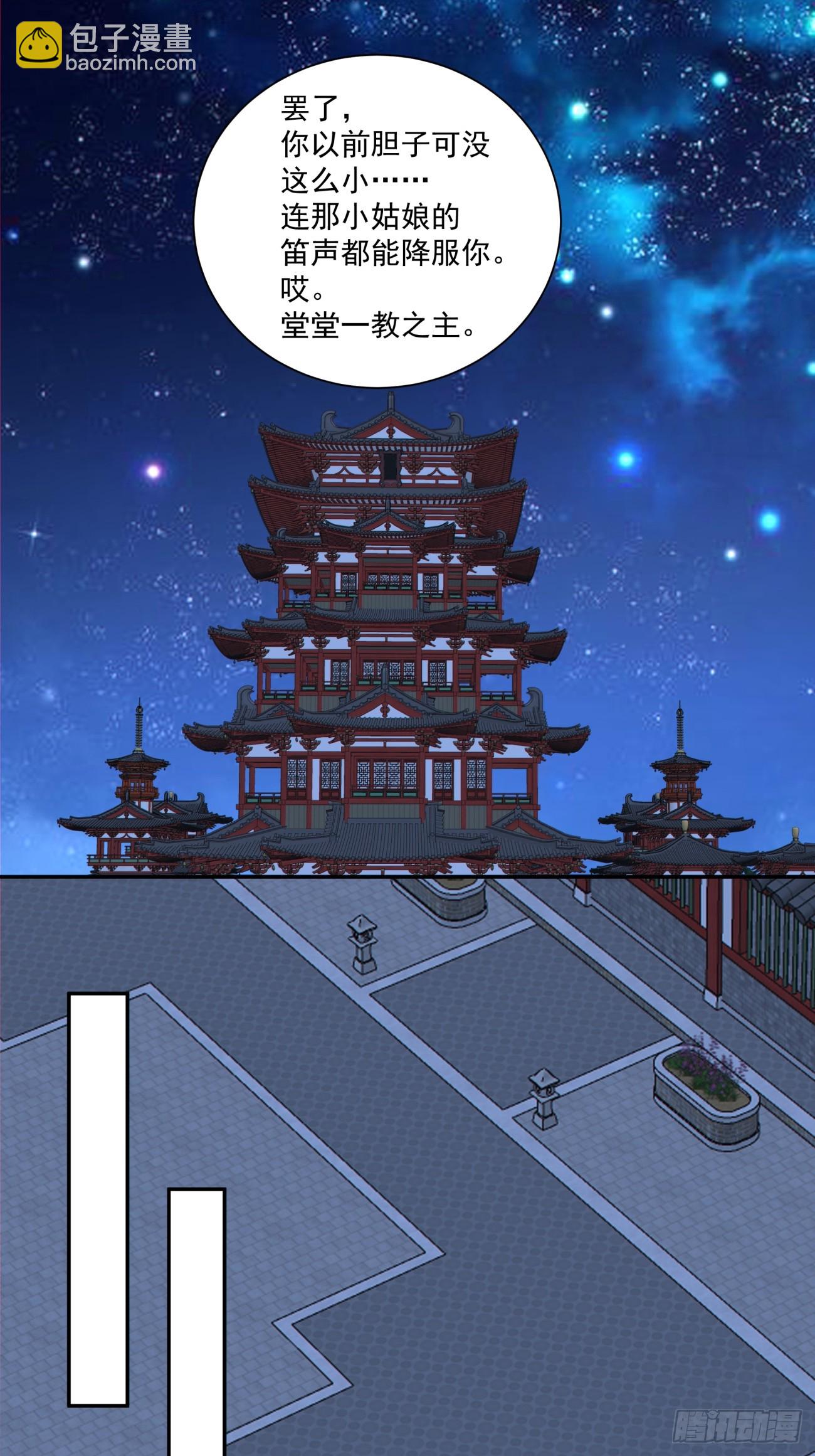 第四百九十回-第486话