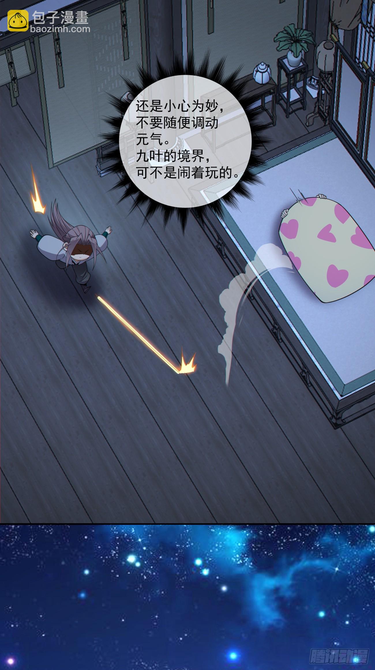 第四百九十回-第486话