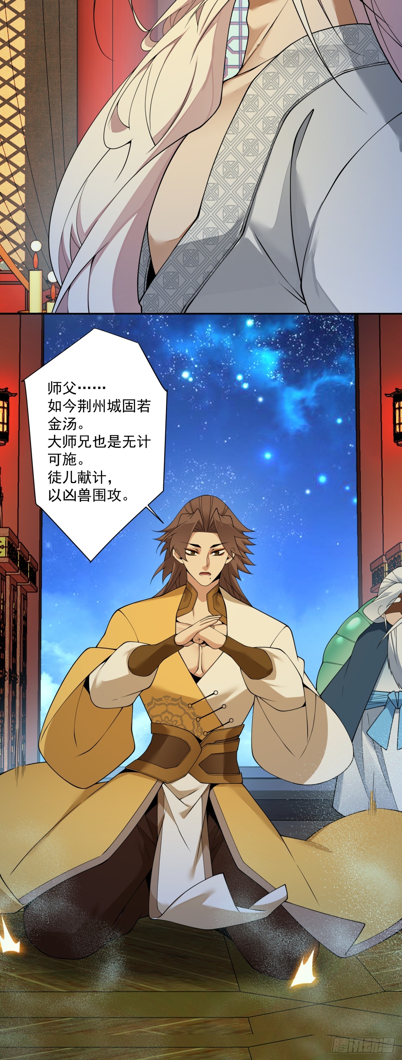 第四百九十回-第486话