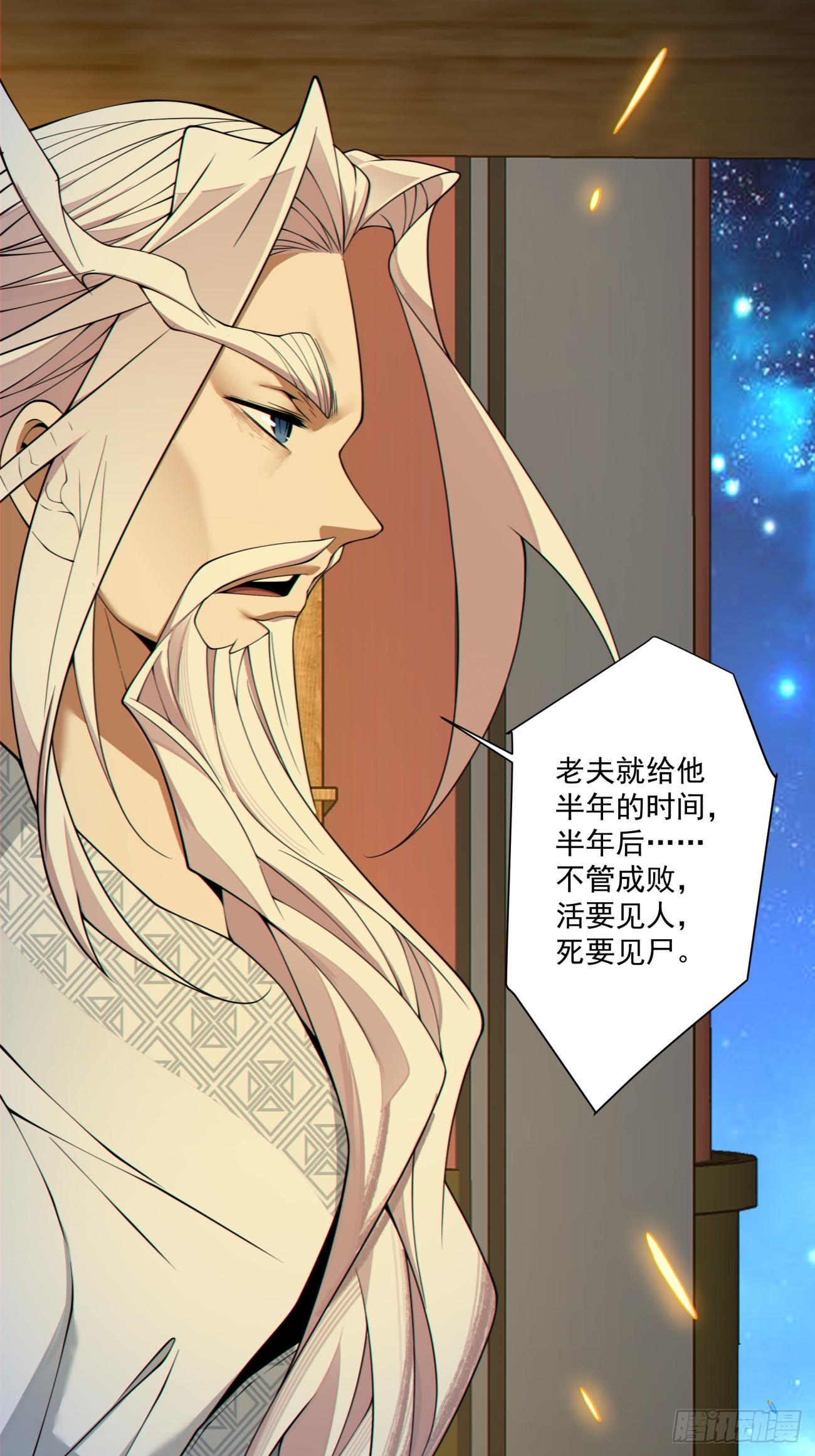 第四百九十回-第486话