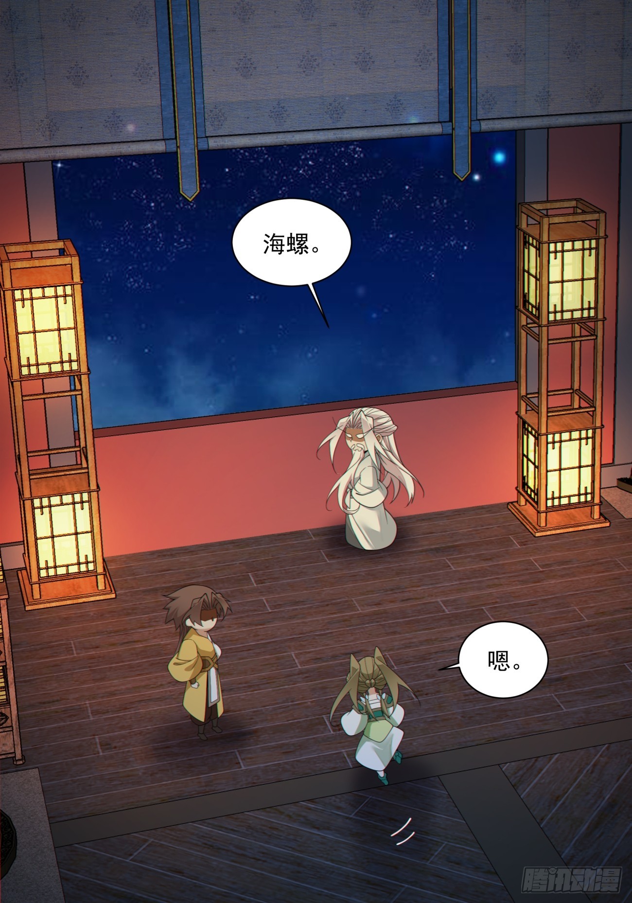 第四百九十回-第486话