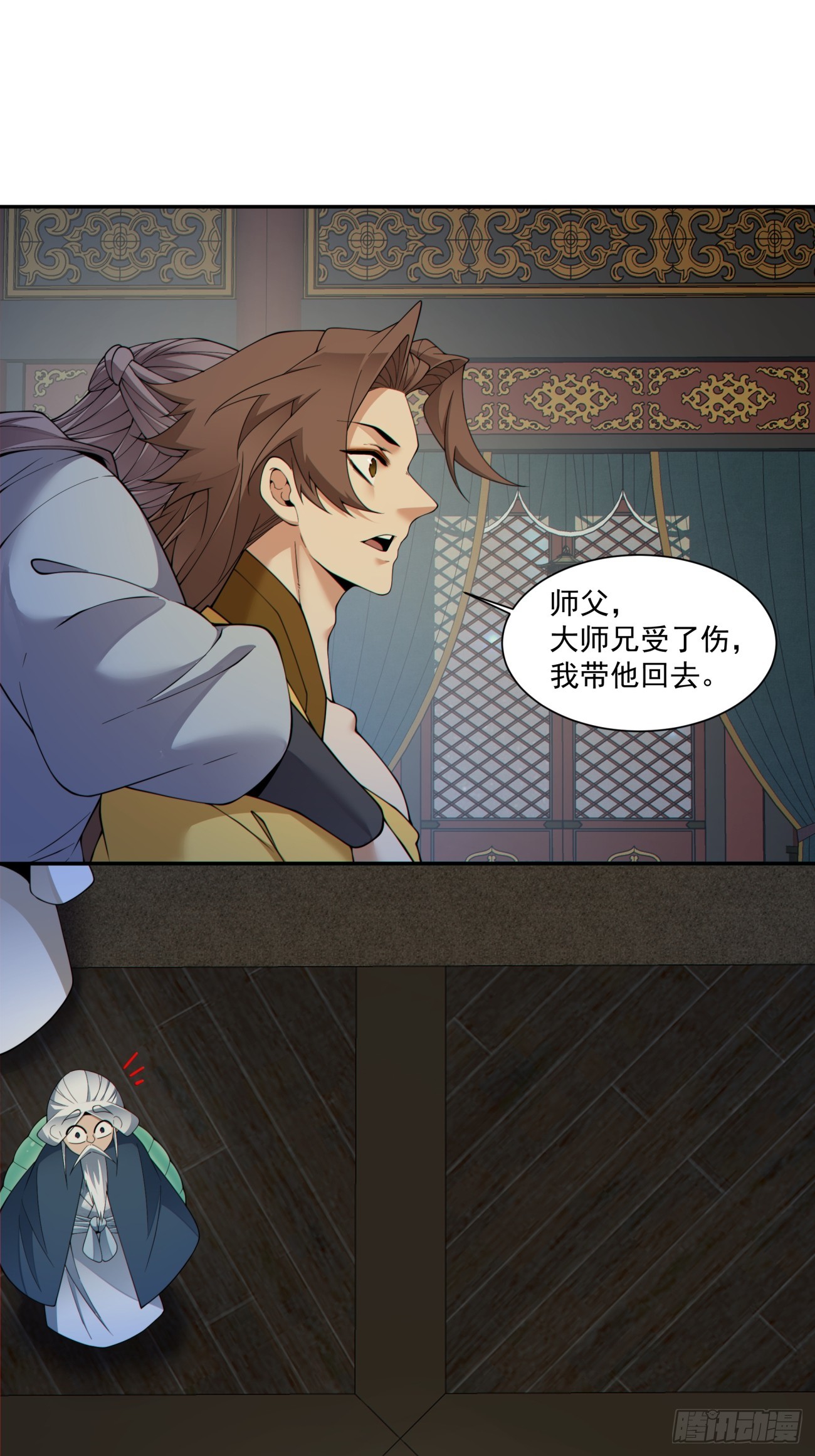 第四百九十回-第486话