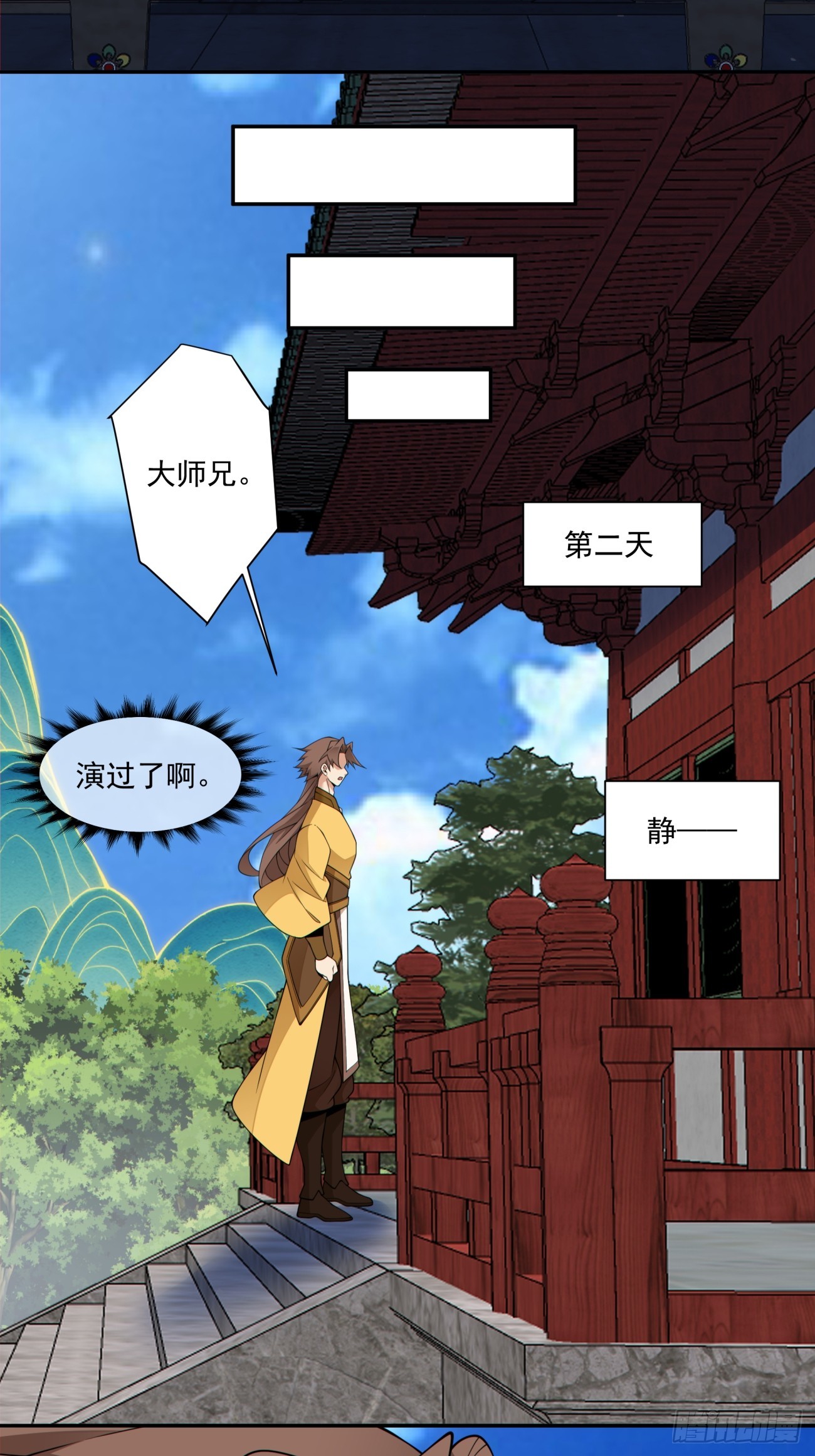 第四百九十二回-第488话