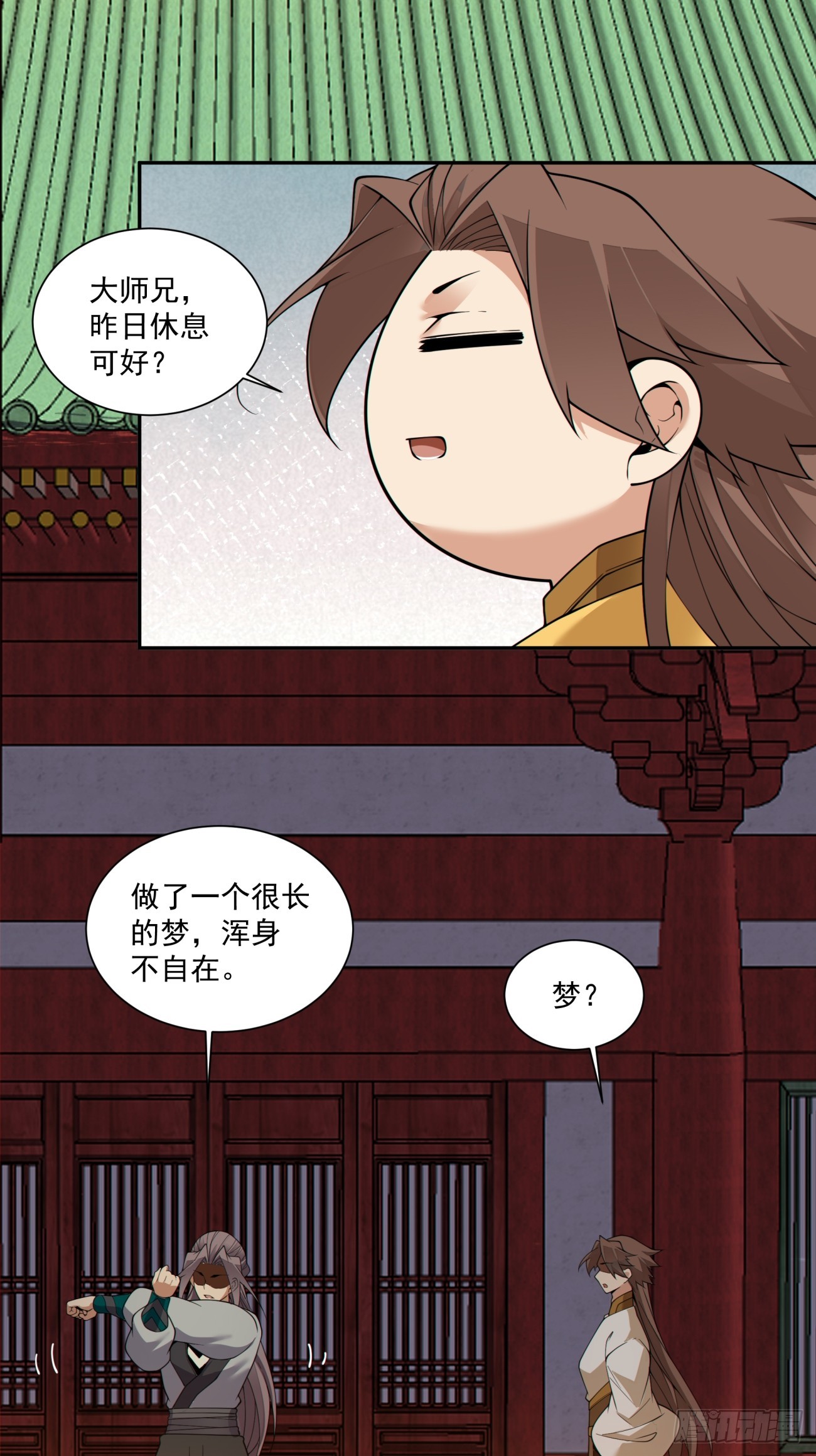 第四百九十二回-第488话
