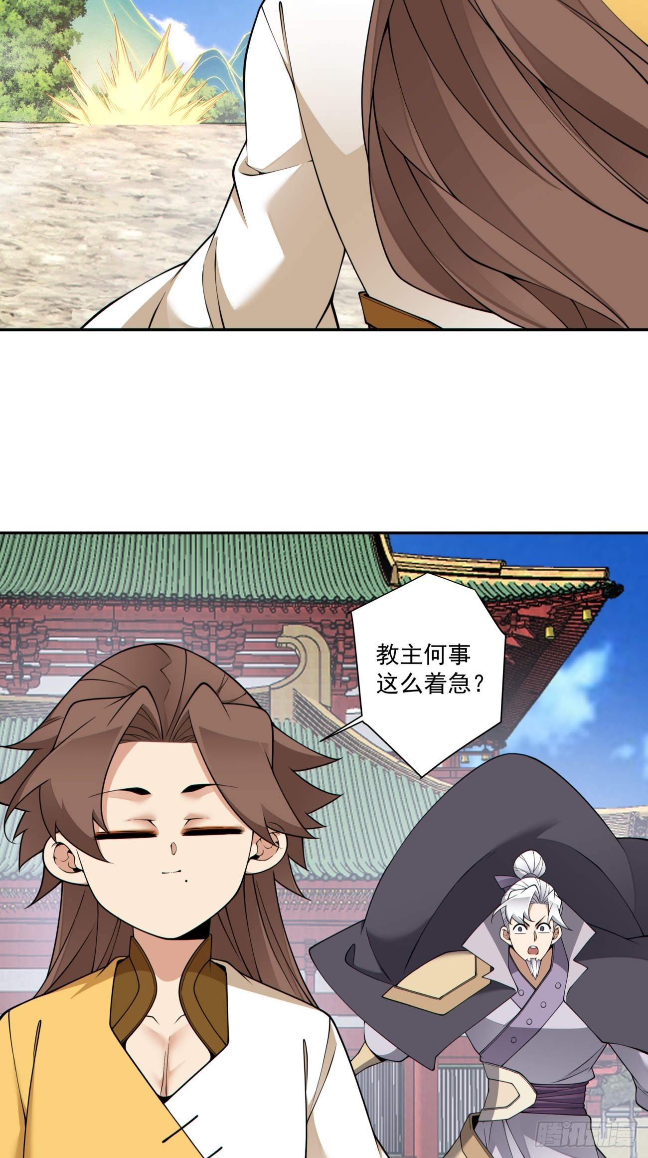 第四百九十二回-第488话