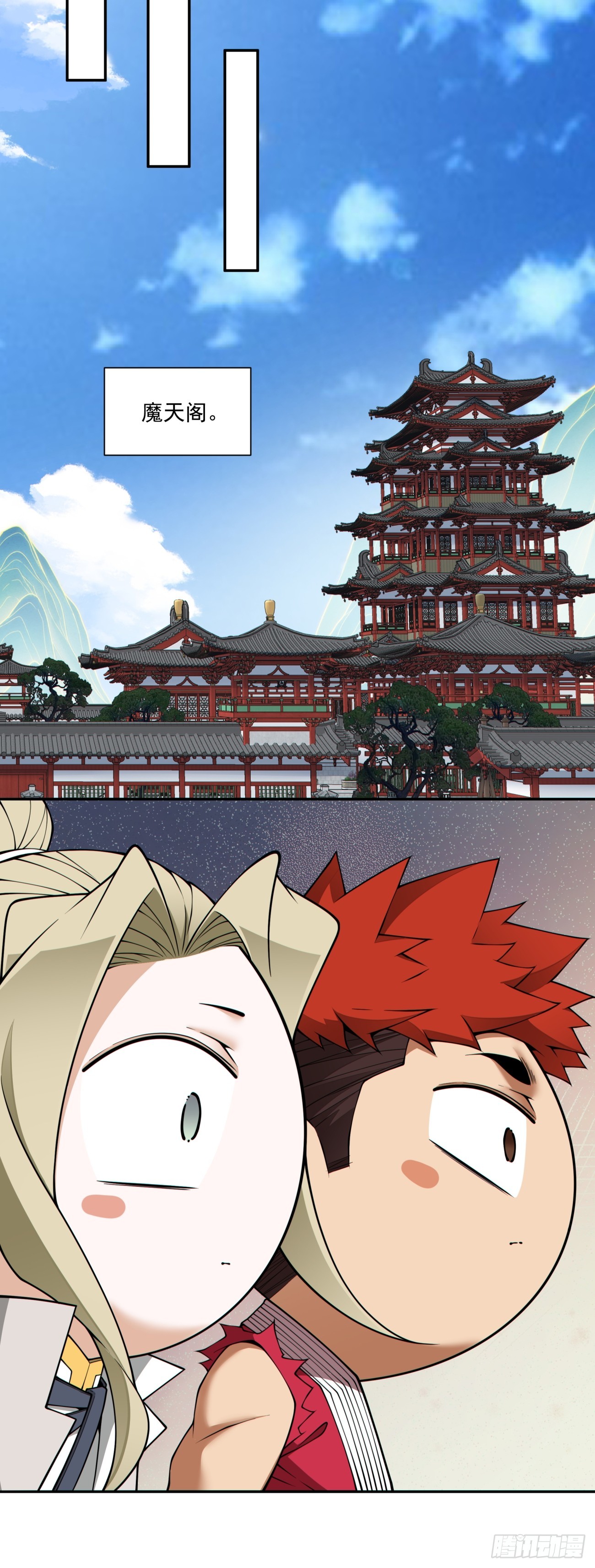 第四百九十二回-第488话