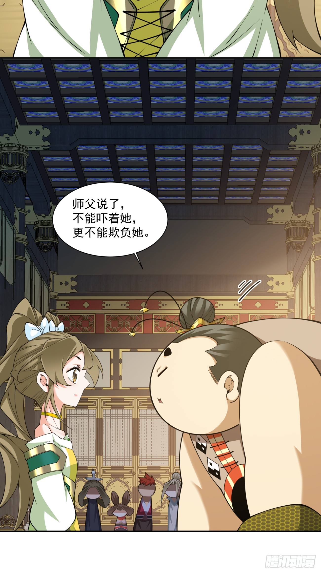 第四百九十二回-第488话