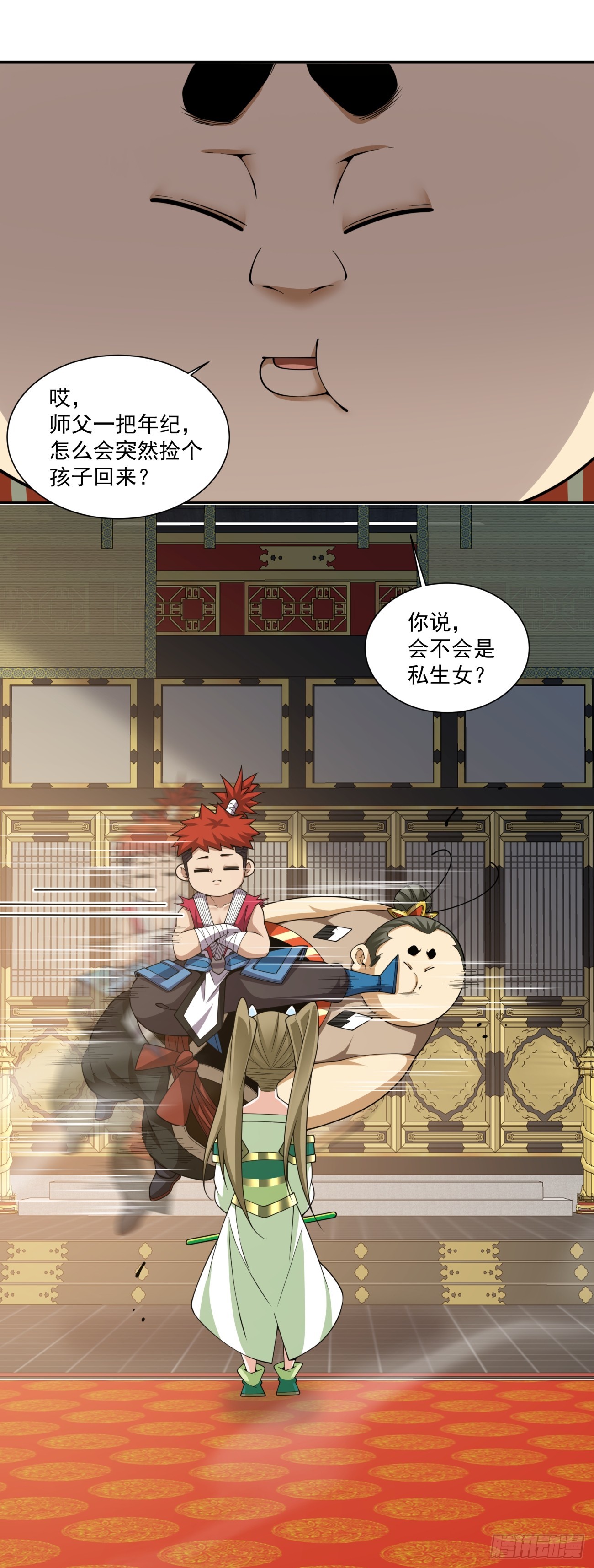 第四百九十二回-第488话